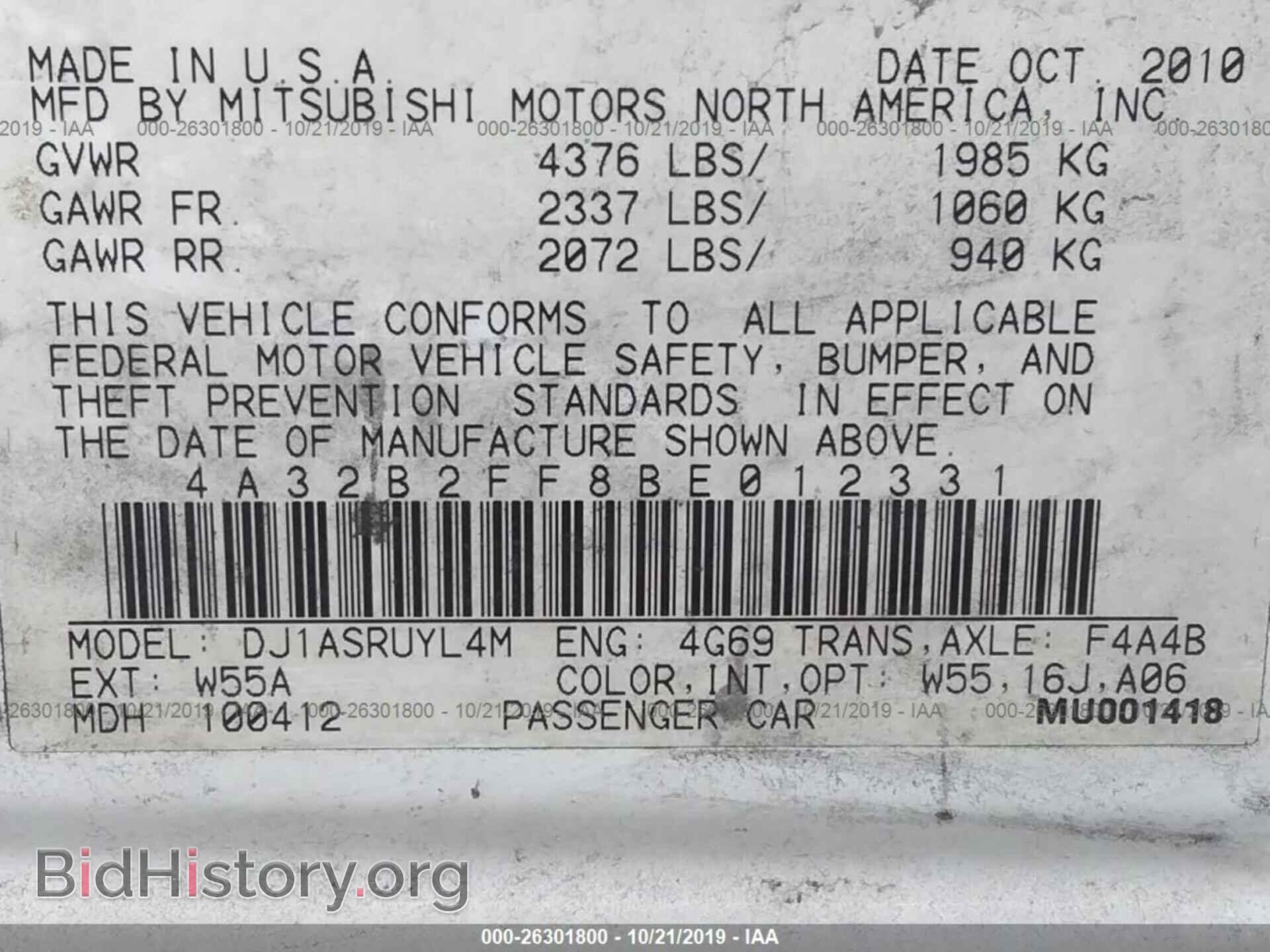 2011 MITSUBISHI GALANT - VIN: 4A32B2FF8BE012331 - Фото 9