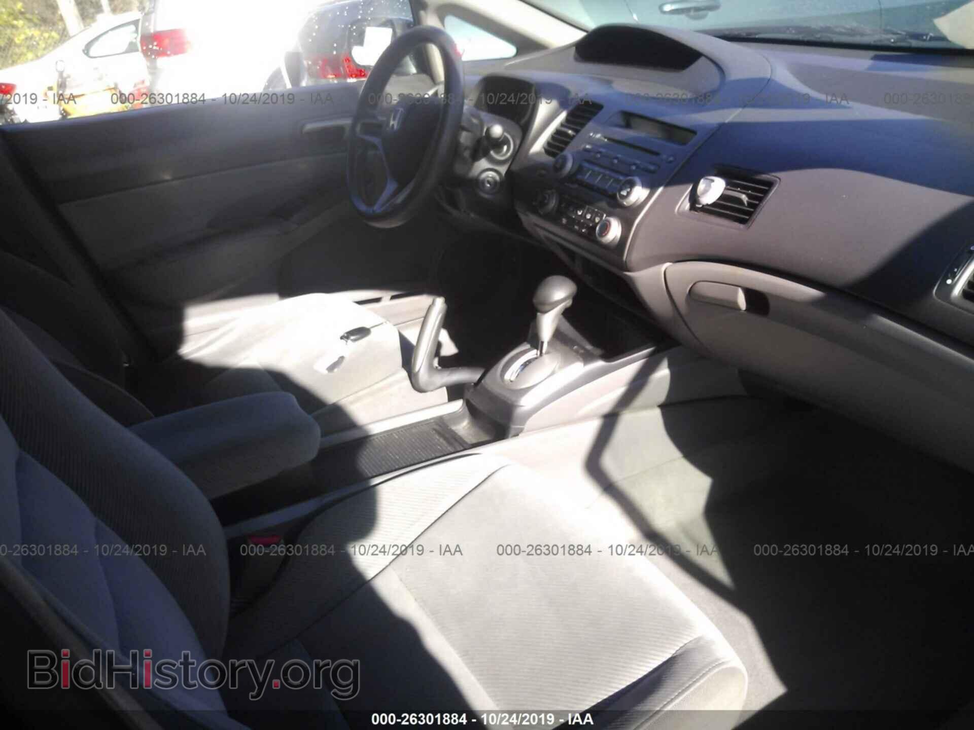 2011 HONDA CIVIC - VIN: 19XFA1F5XBE040256 - Фото 5