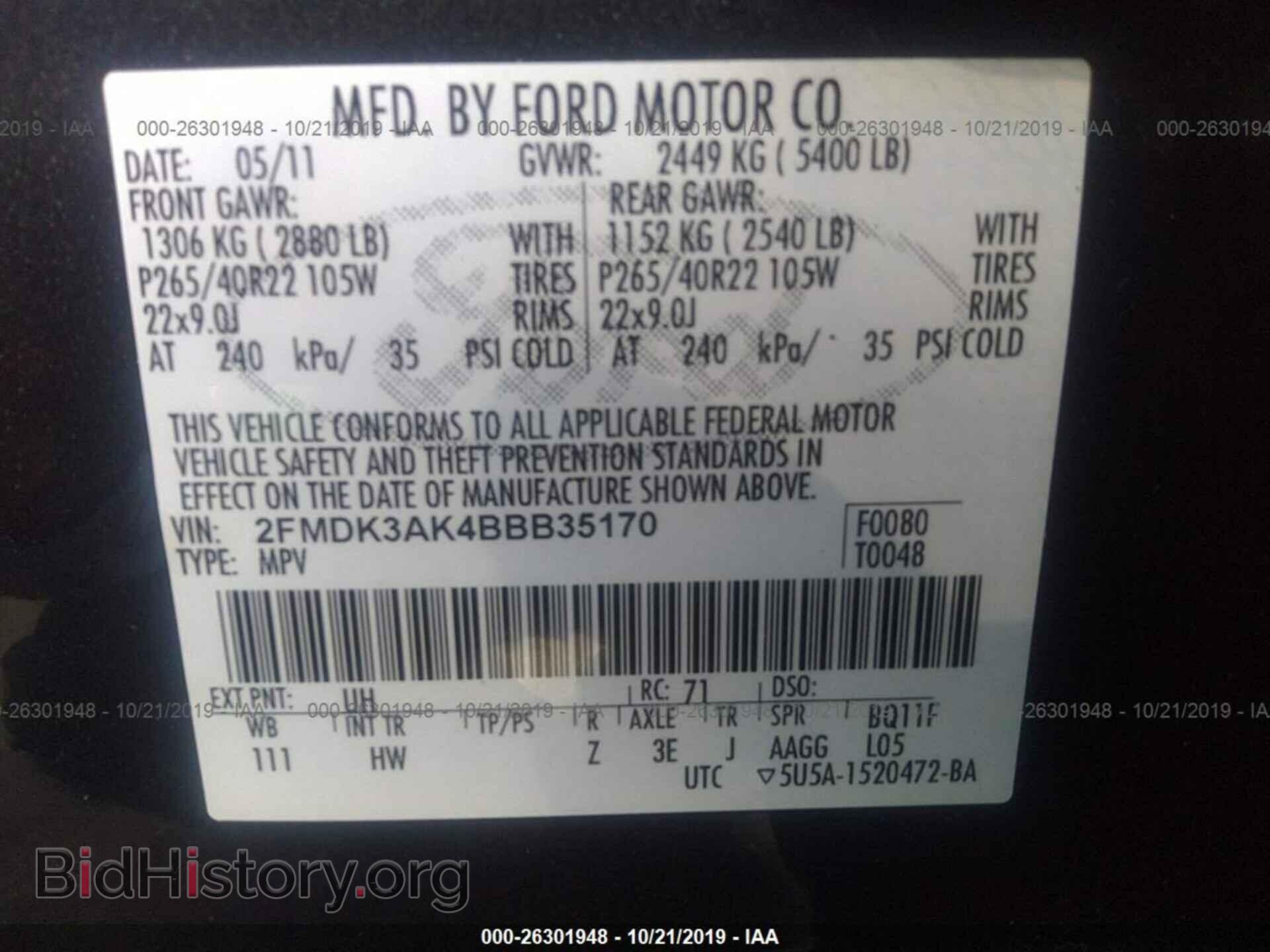 2011 FORD EDGE - VIN: 2FMDK3AK4BBB35170 - Фото 9