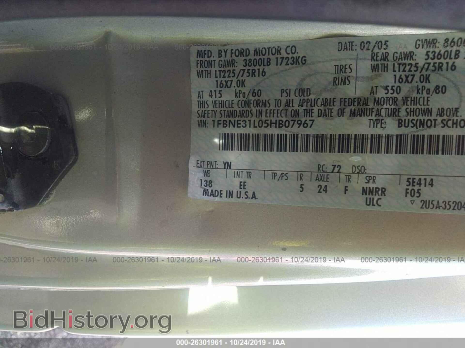2005 FORD ECONOLINE - VIN: 1FBNE31L05HB07967 - Фото 9