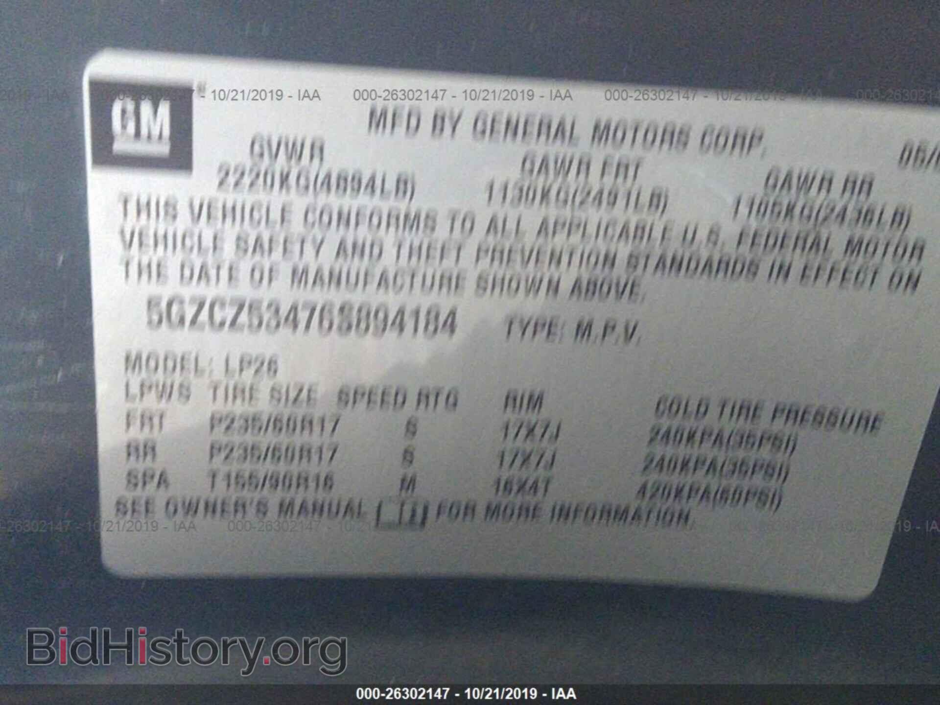 2006 SATURN VUE - VIN: 5GZCZ53476S894184 - Фото 9