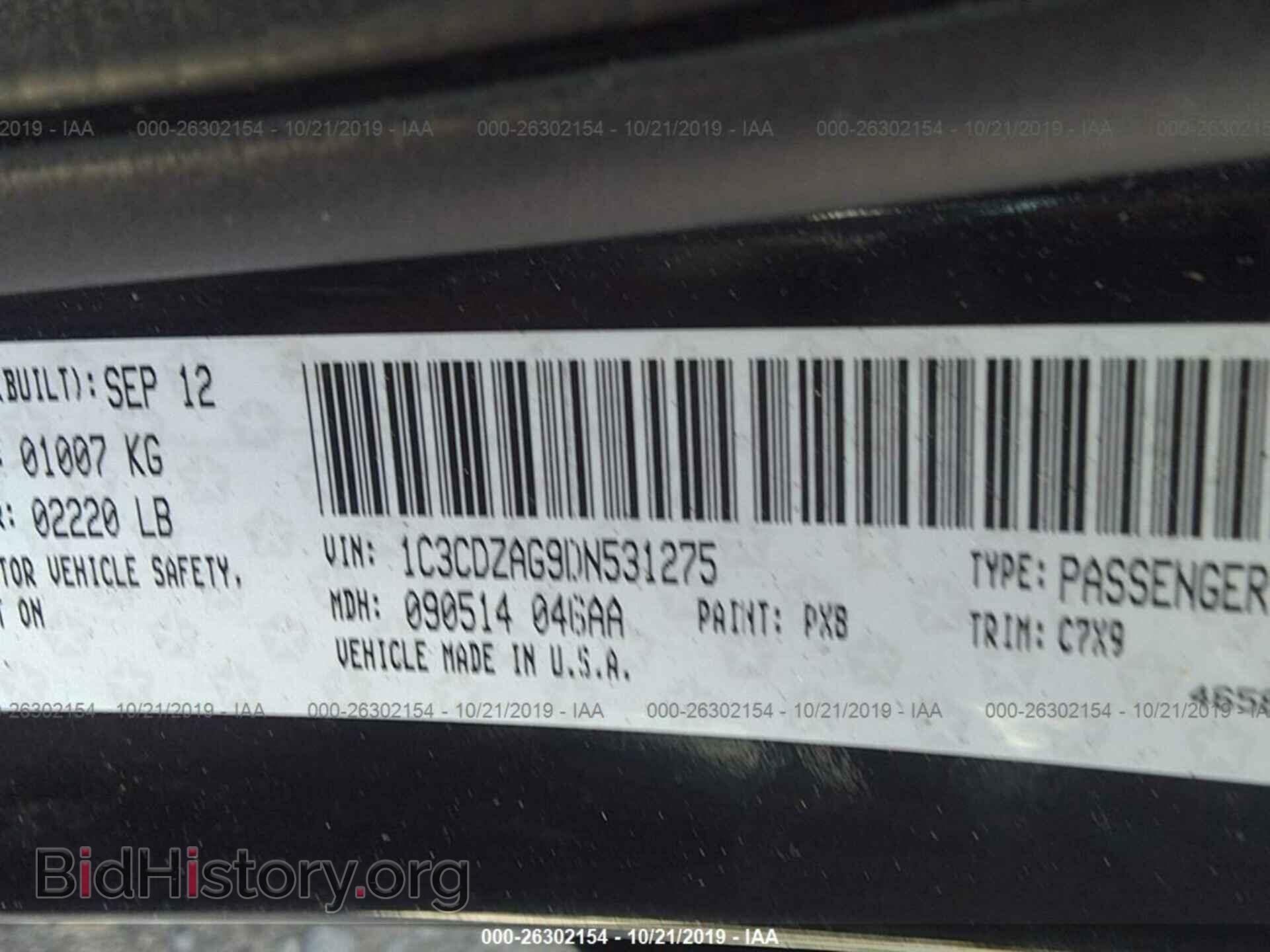 2013 DODGE AVENGER - VIN: 1C3CDZAG9DN531275 - Photo 9