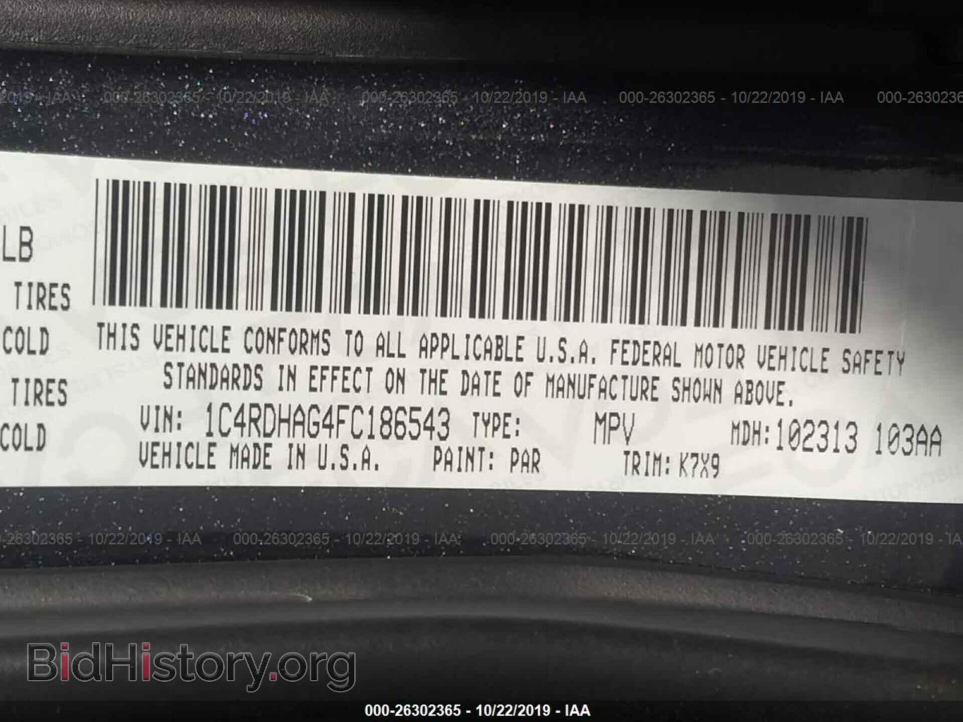 2015 DODGE DURANGO - VIN: 1C4RDHAG4FC186543 - Фото 9