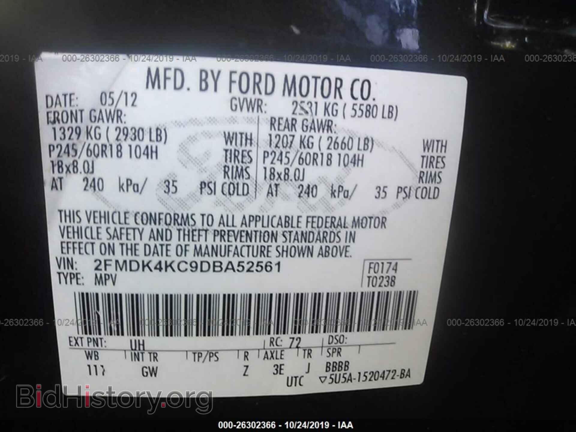 2013 FORD EDGE - VIN: 2FMDK4KC9DBA52561 - Фото 9