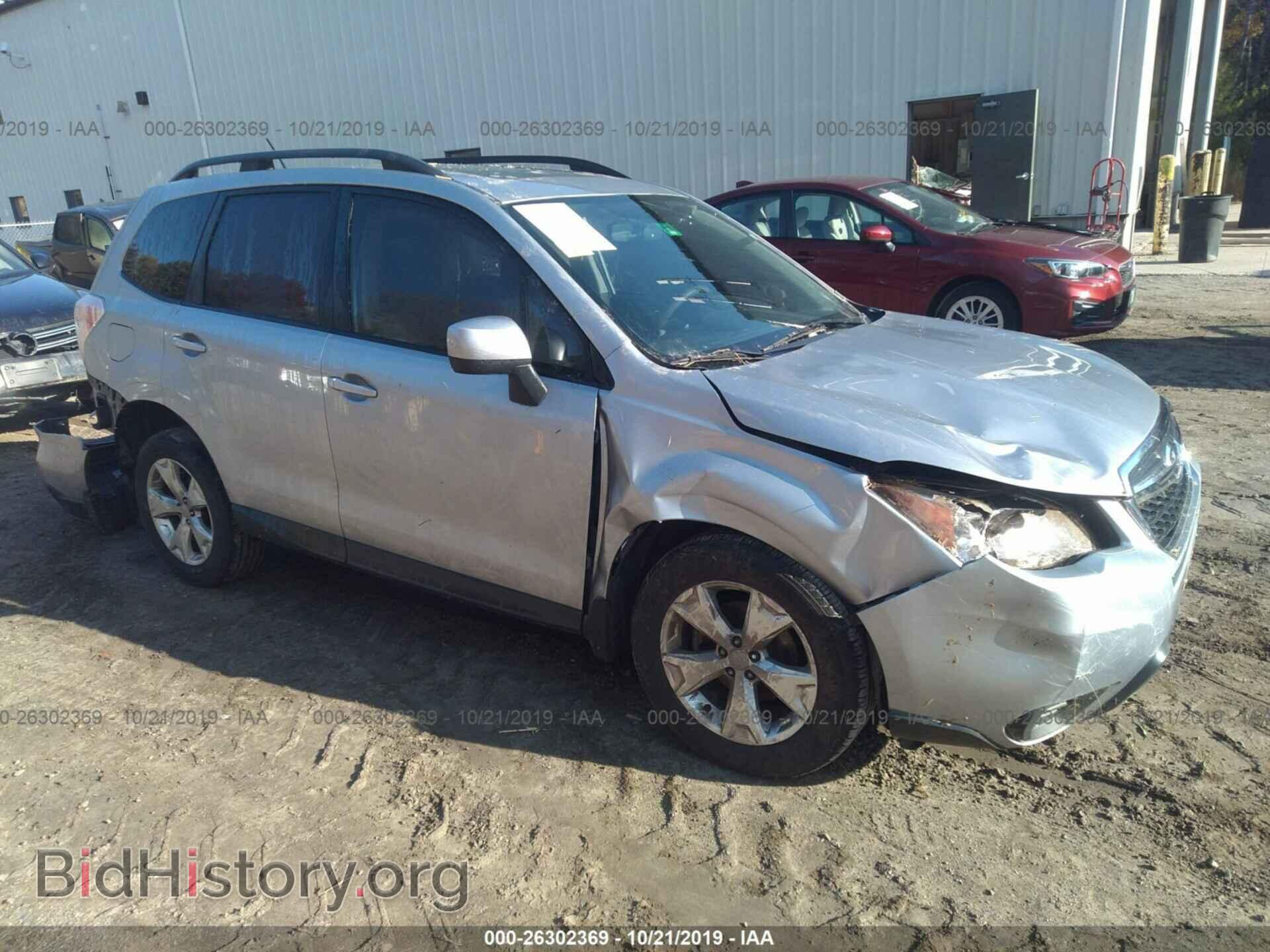 Photo JF2SJAEC1EH428796 - SUBARU FORESTER 2014