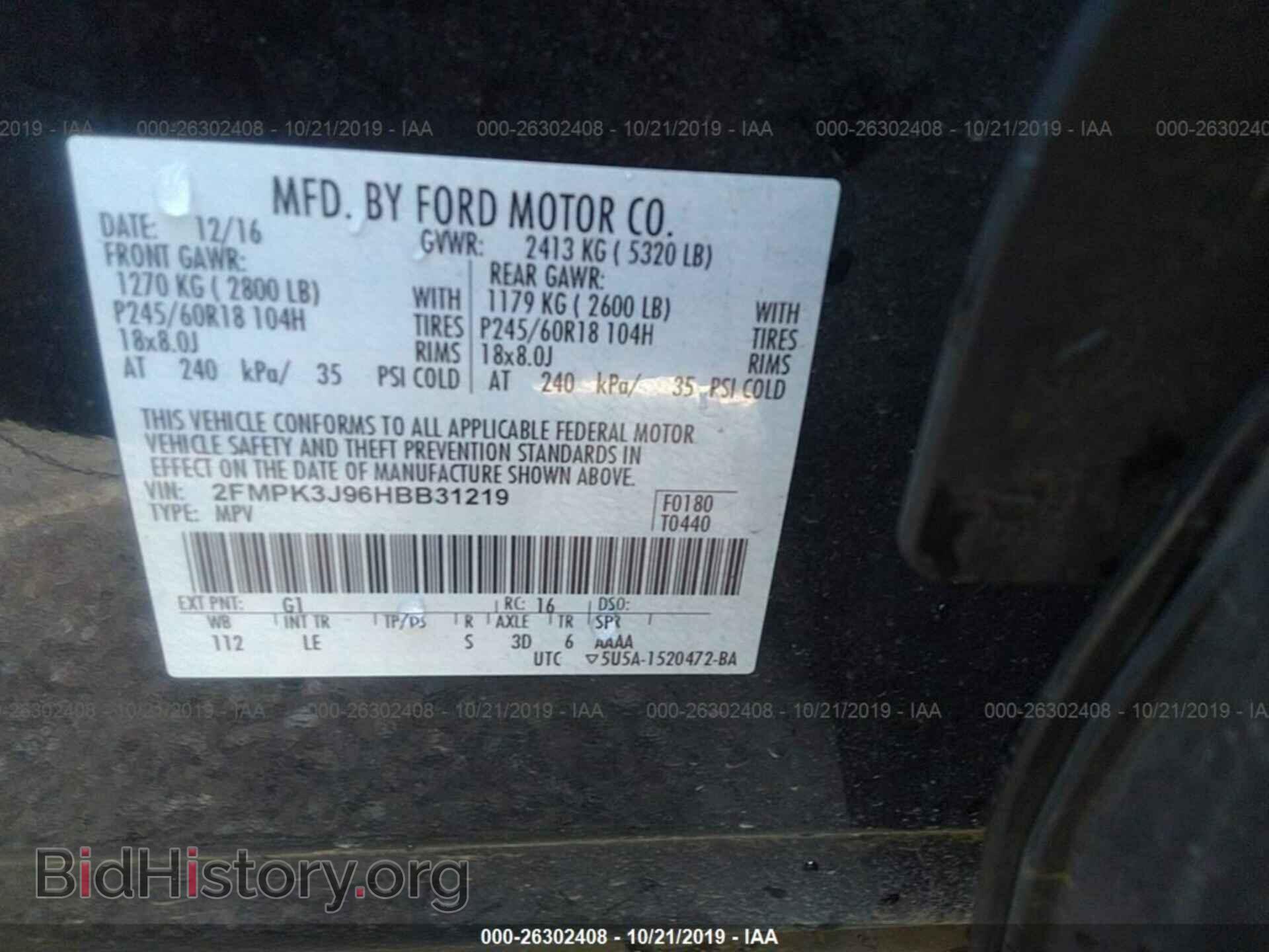 2017 FORD EDGE - VIN: 2FMPK3J96HBB31219 - Photo 9