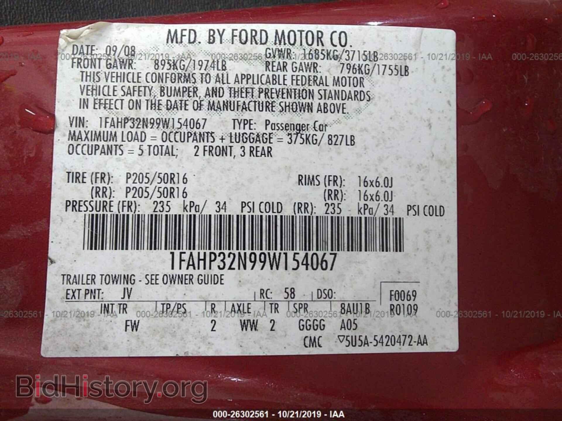 2009 FORD FOCUS - VIN: 1FAHP32N99W154067 - Photo 9