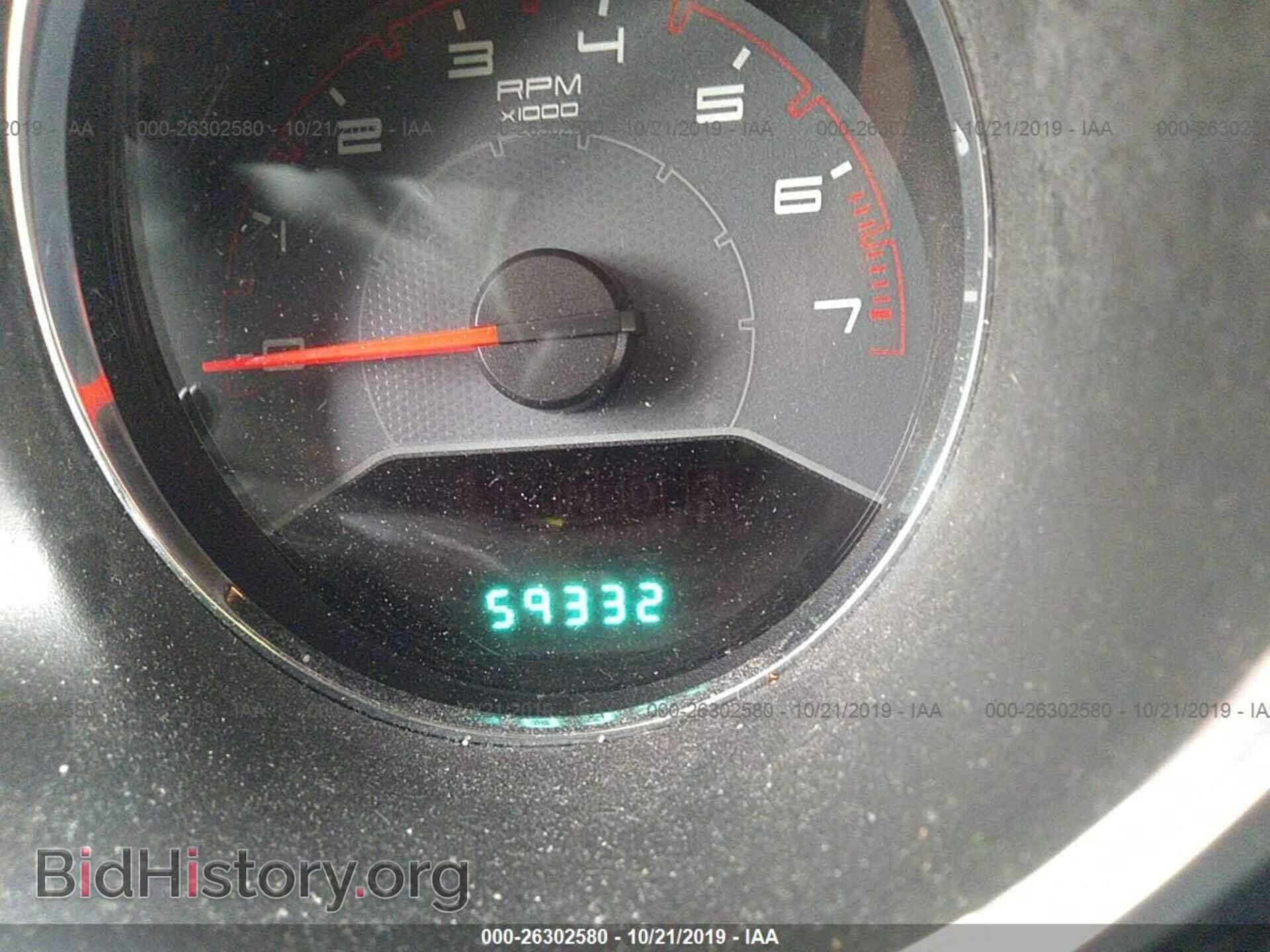 2013 DODGE AVENGER - VIN: 1C3CDZAB8DN645062 - Фото 7