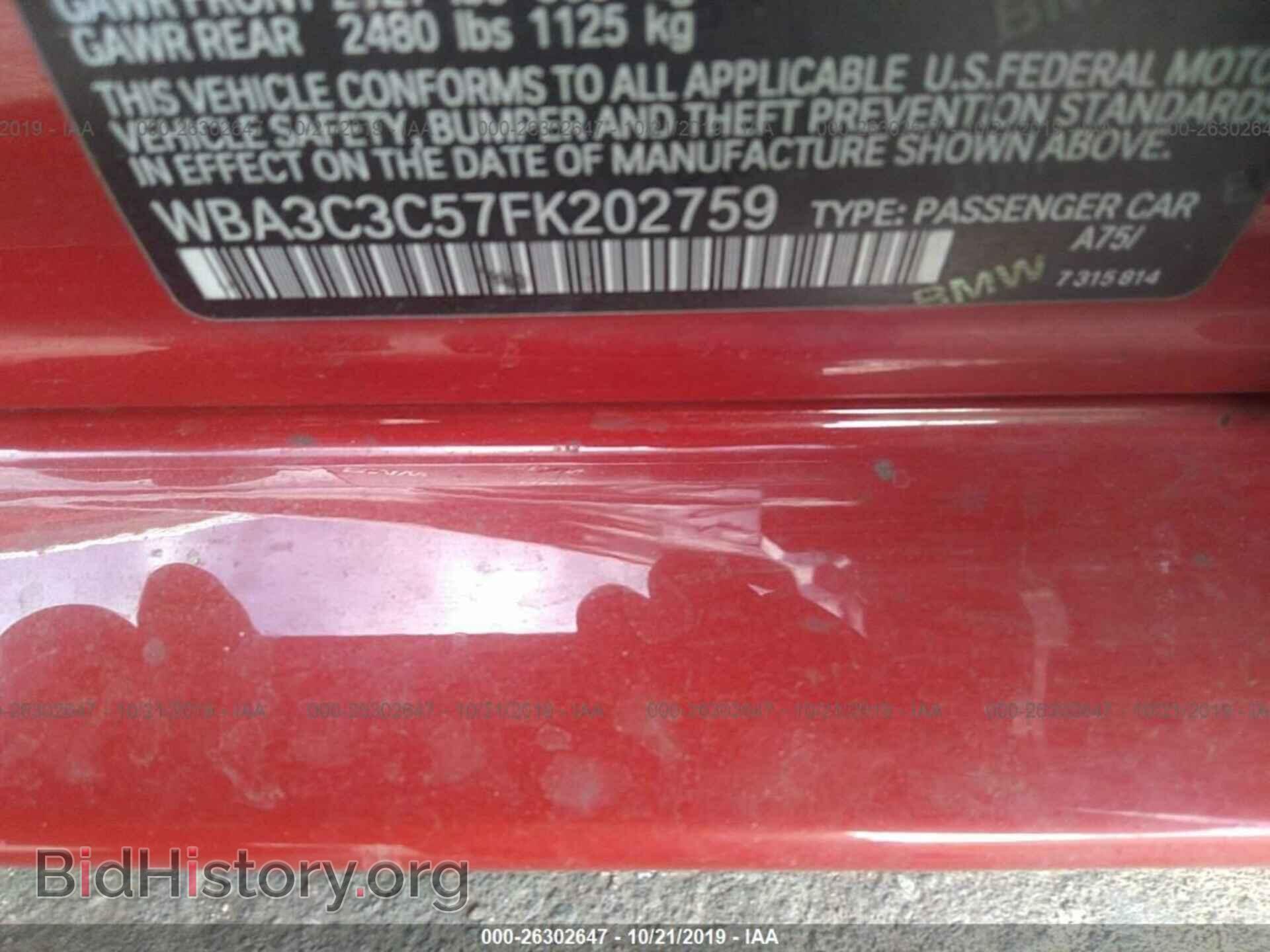 2015 BMW 320 - VIN: WBA3C3C57FK202759 - Photo 9