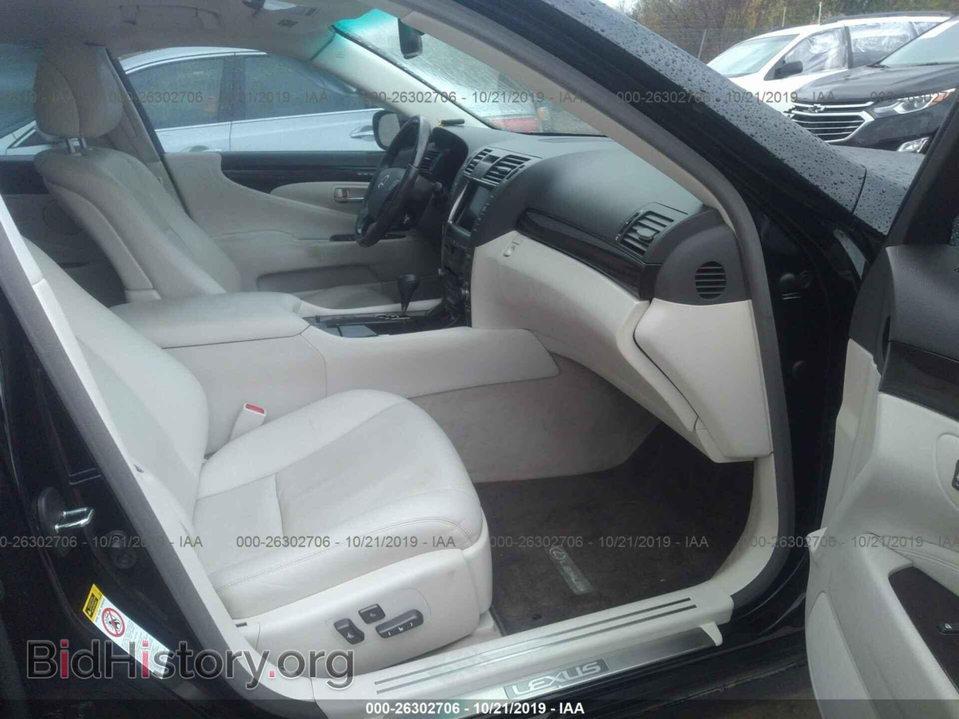 2007 LEXUS LS - VIN: JTHBL46F075016696 - Фото 5