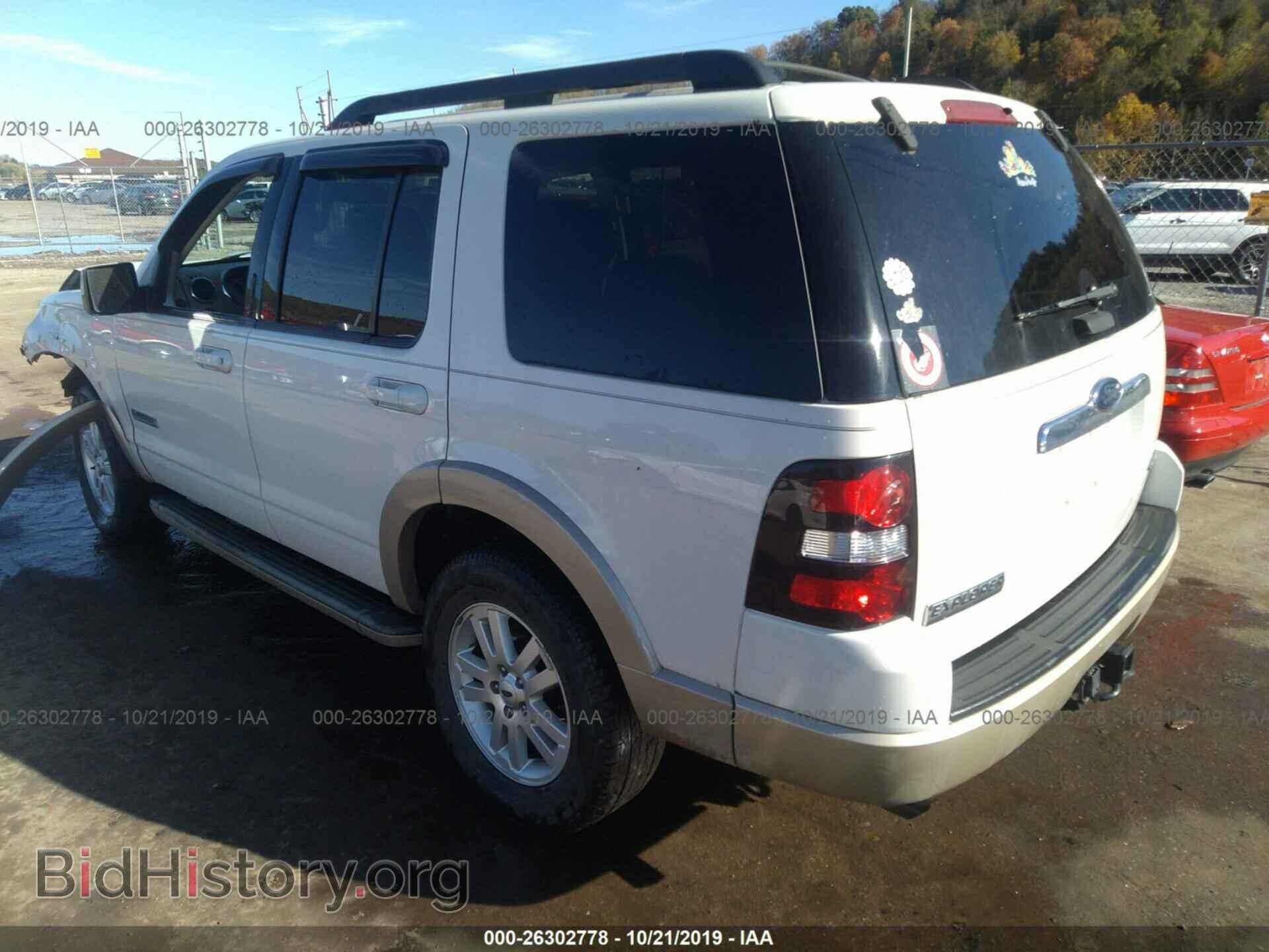 2008 FORD EXPLORER - VIN: 1FMEU74E88UB10304 - Фото 3