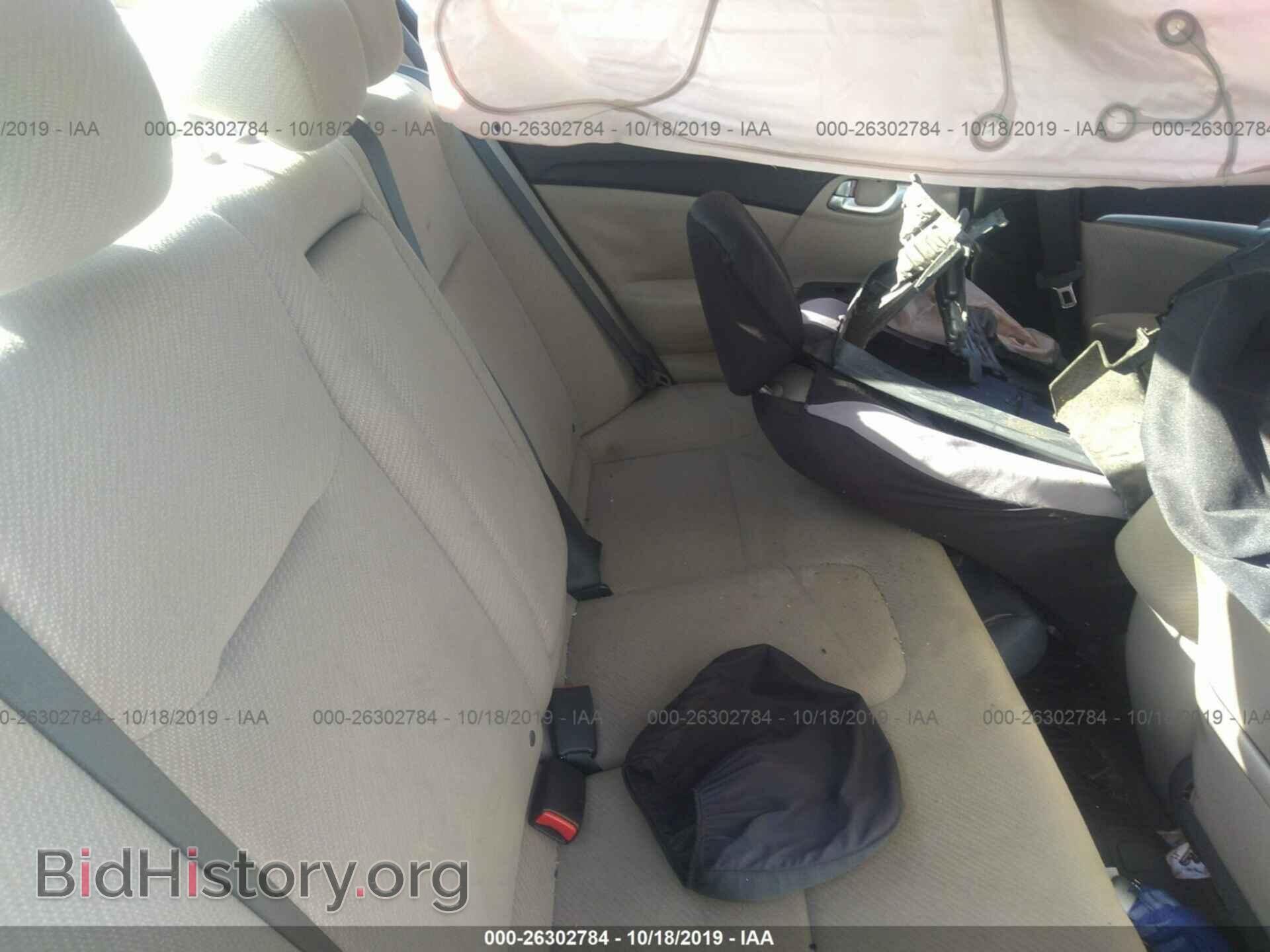 2013 HONDA CIVIC - VIN: 19XFB2F82DE203028 - Фото 8
