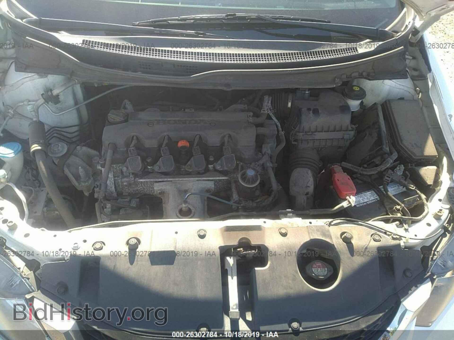 2013 HONDA CIVIC - VIN: 19XFB2F82DE203028 - Фото 10