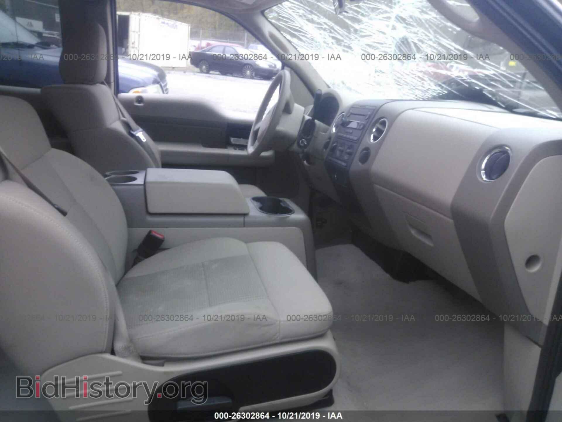 2007 FORD F150 - VIN: 1FTPX14V57FA57730 - Фото 5