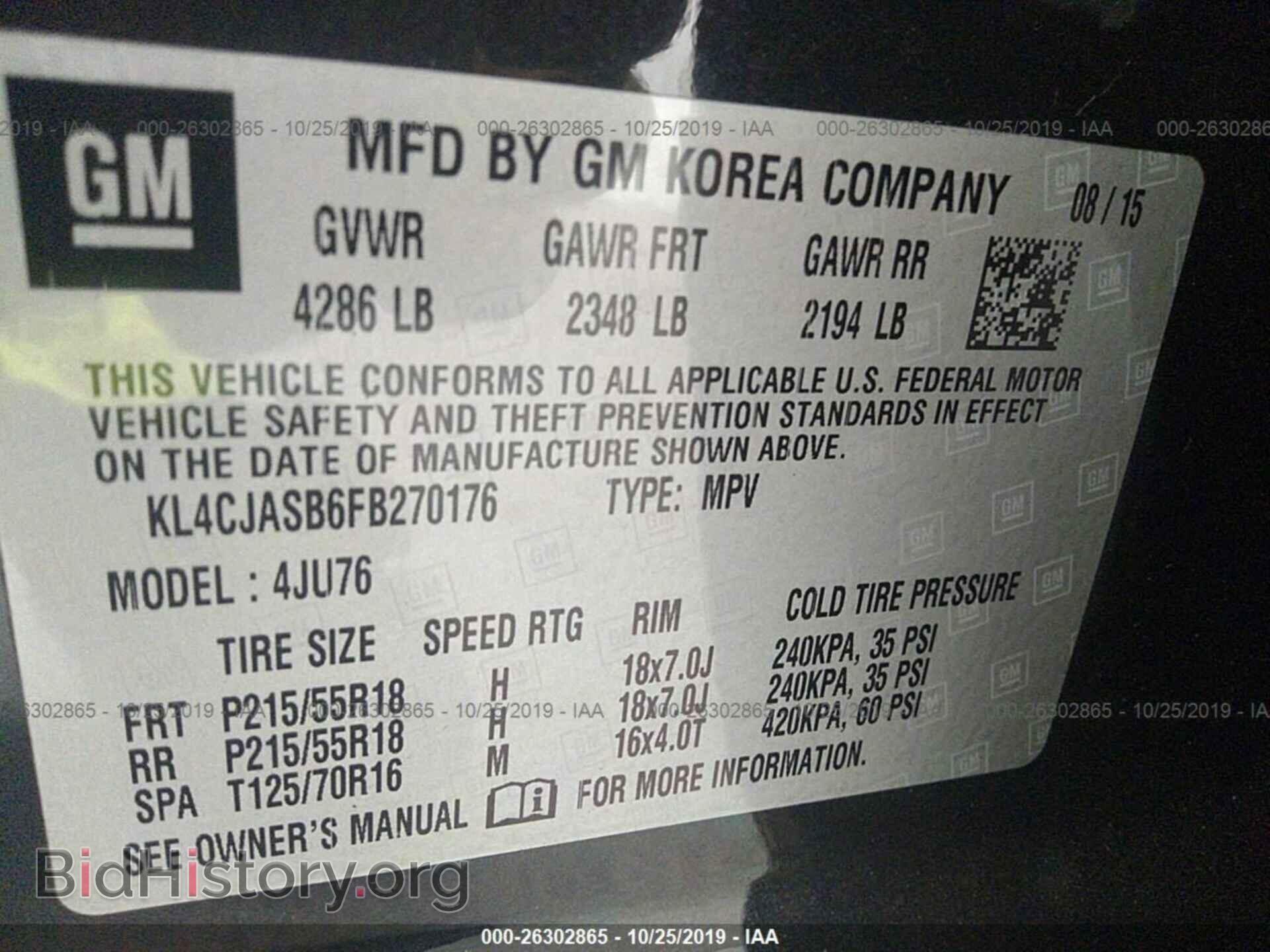 2015 BUICK ENCORE - VIN: KL4CJASB6FB270176 - Фото 9