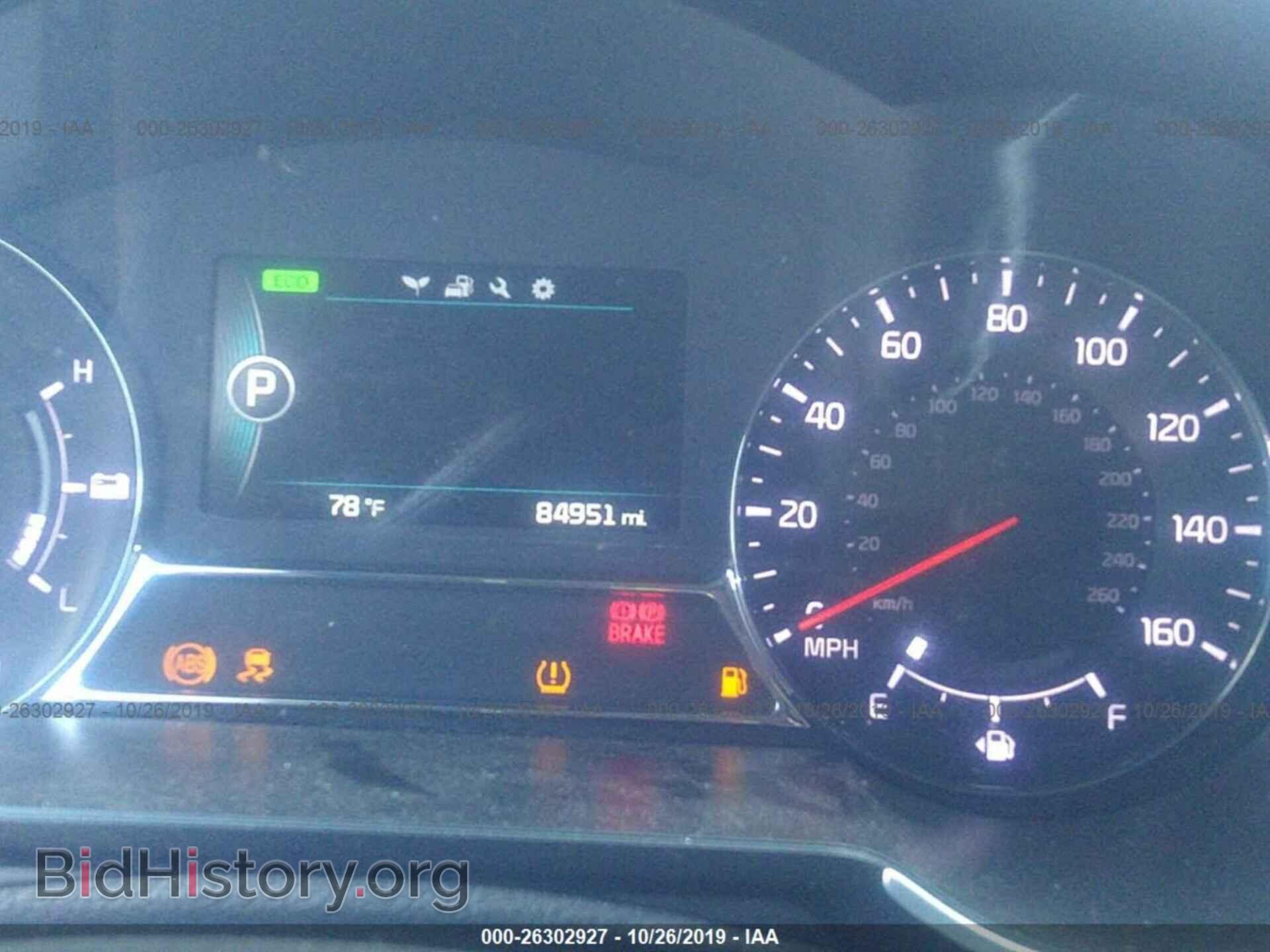 2015 KIA Optima - VIN: KNAGM4AD5F5079878 - Фото 7