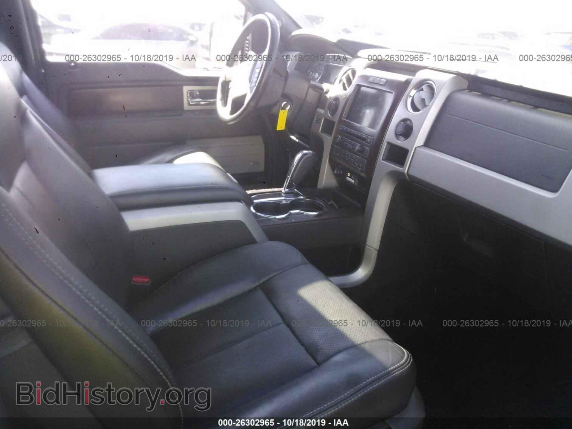 2012 FORD F150 - VIN: 1FTFW1CT2CFB42548 - Фото 5