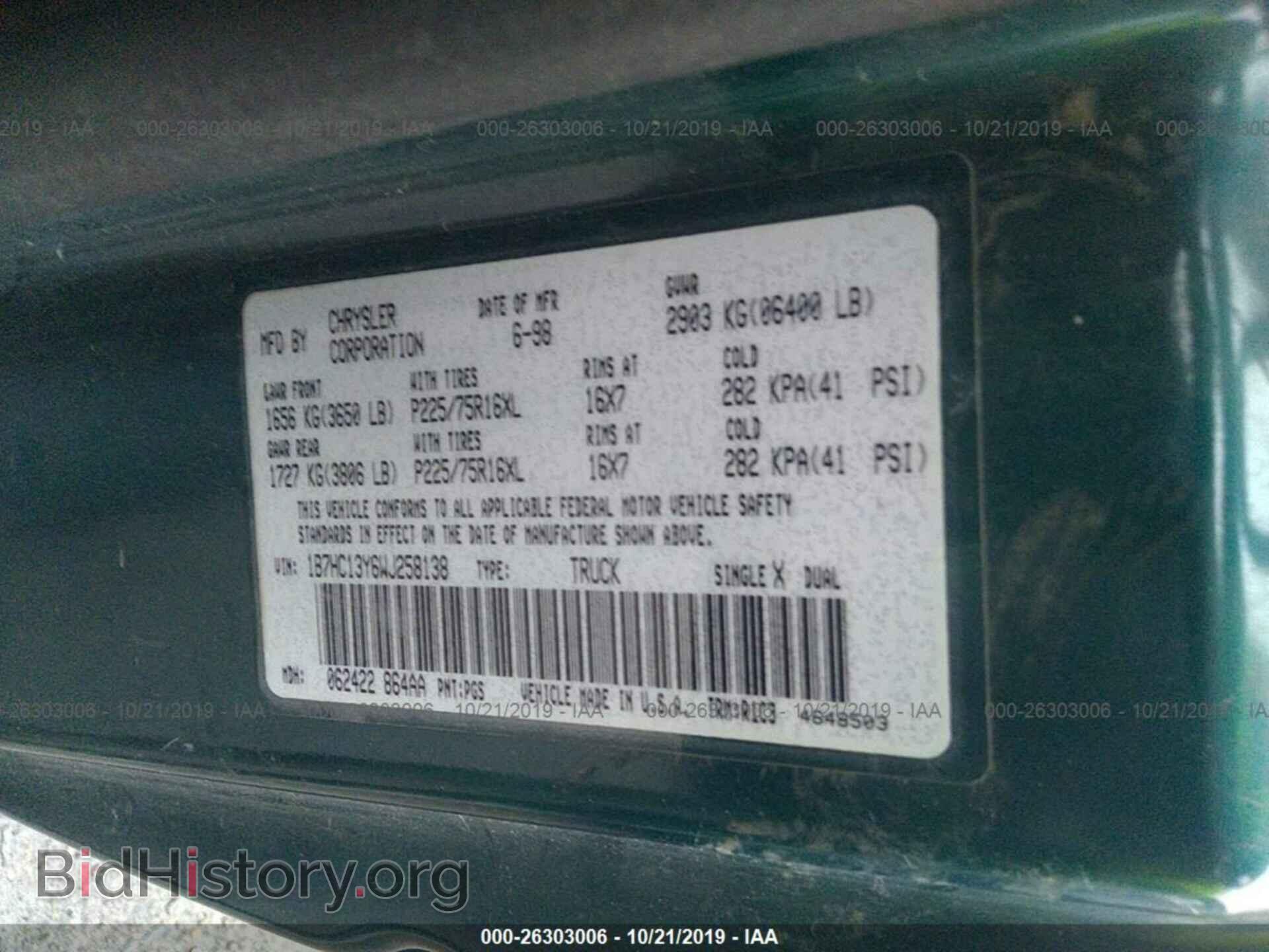 1998 DODGE RAM 1500 - VIN: 1B7HC13Y6WJ258138 - Фото 9