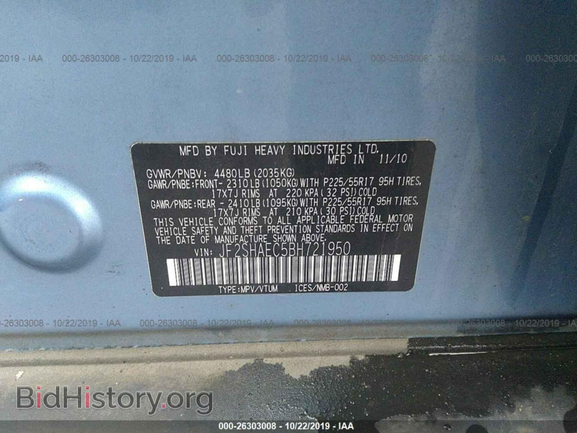 2011 SUBARU FORESTER - VIN: JF2SHAEC5BH721950 - Photo 9