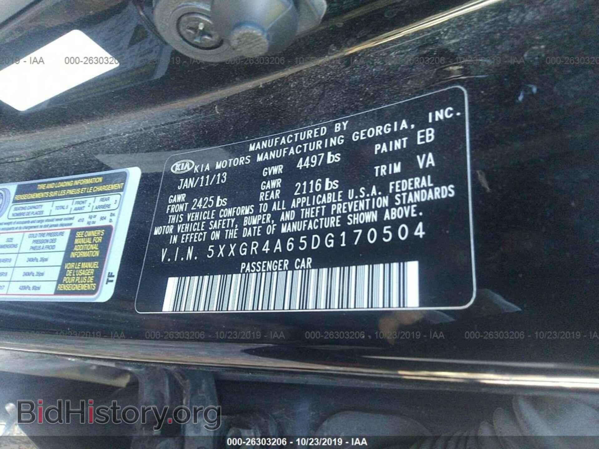 2013 KIA OPTIMA - VIN: 5XXGR4A65DG170504 - Фото 9