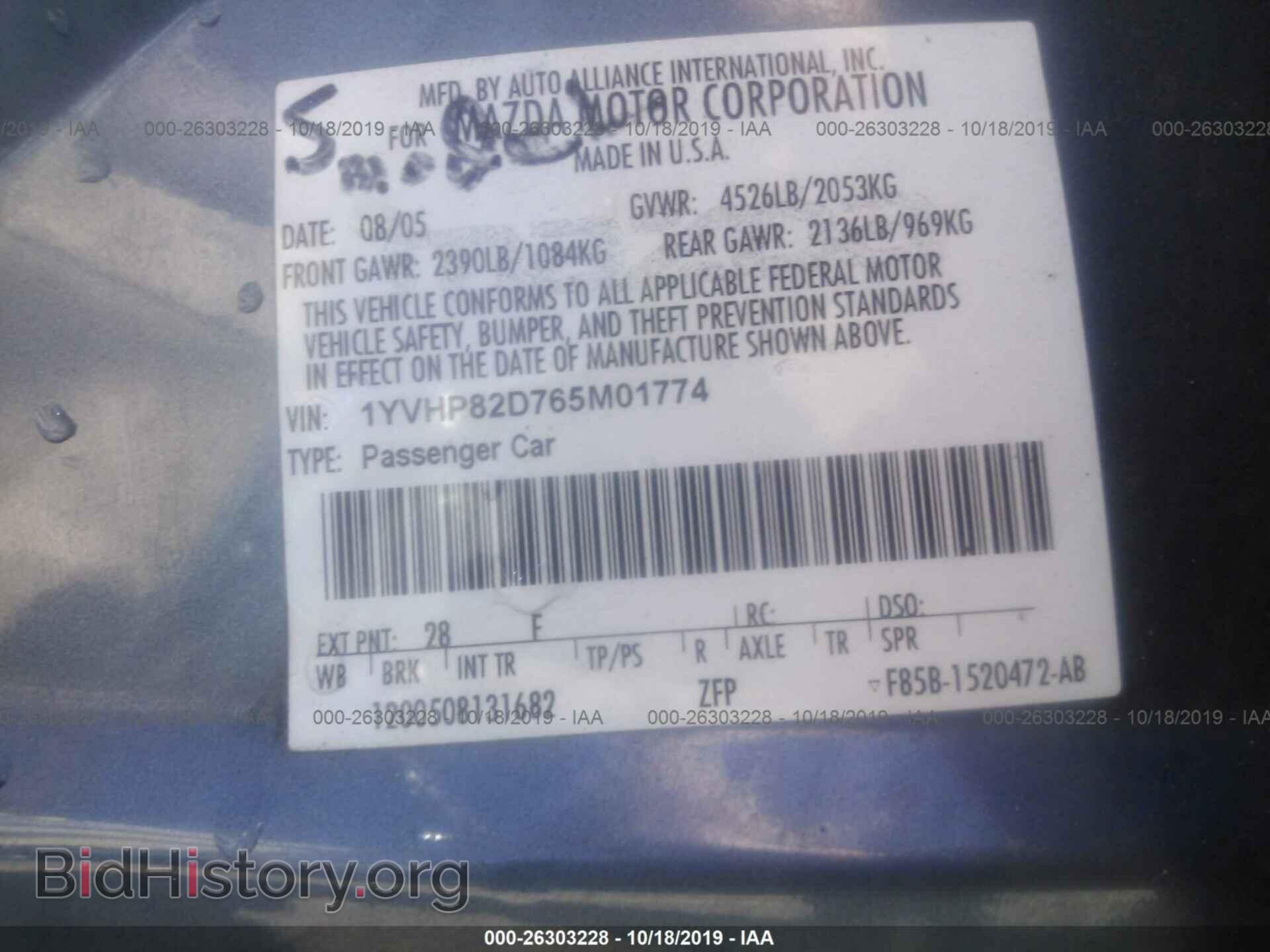 2006 MAZDA 6 - VIN: 1YVHP82D765M01774 - Фото 9