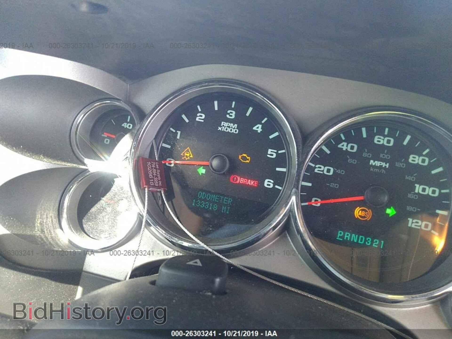 2008 CHEVROLET SILVERADO - VIN: 2GCEK133081196453 - Фото 7