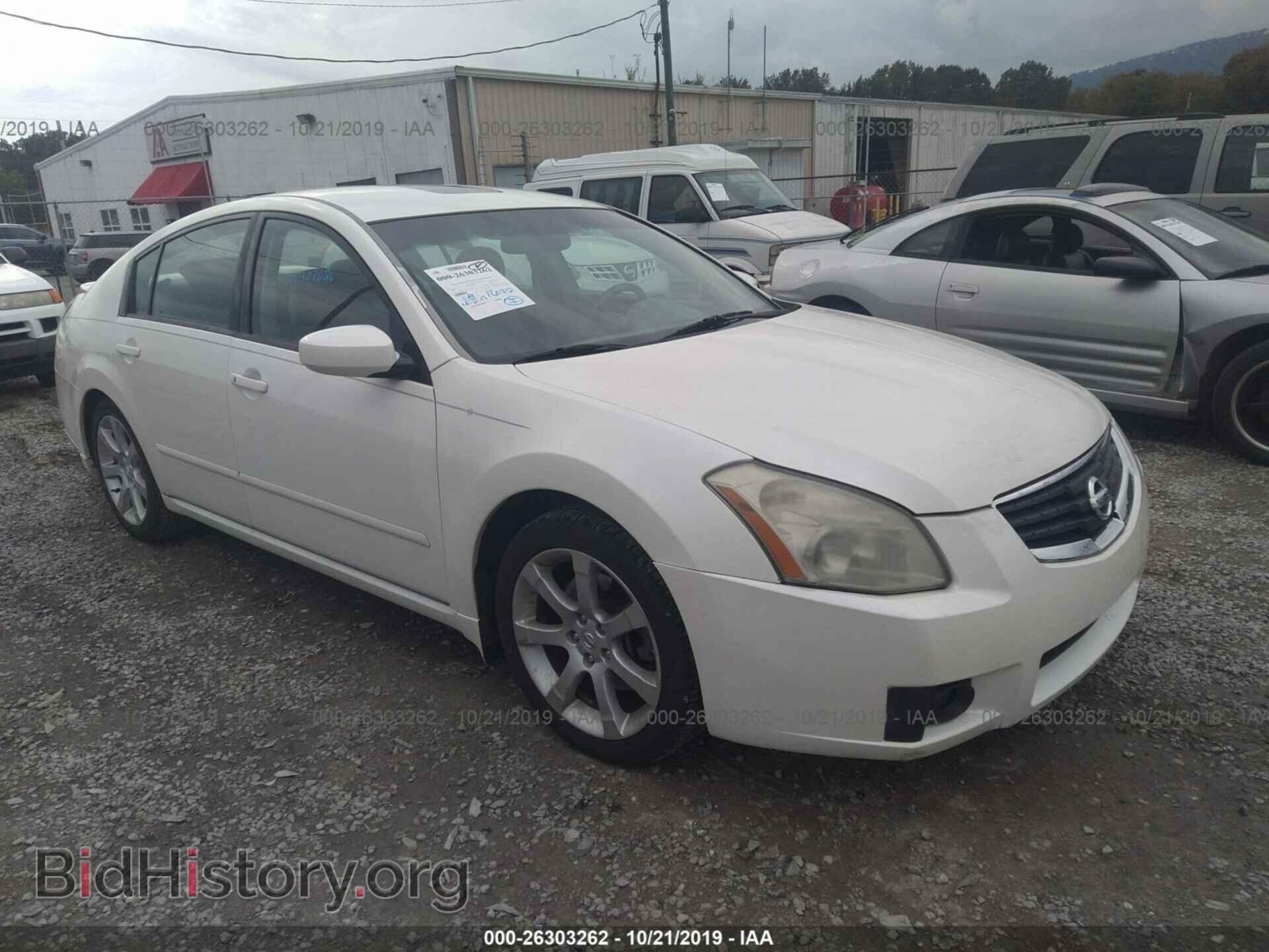 Фотография 1N4BA41E18C824323 - NISSAN MAXIMA 2008