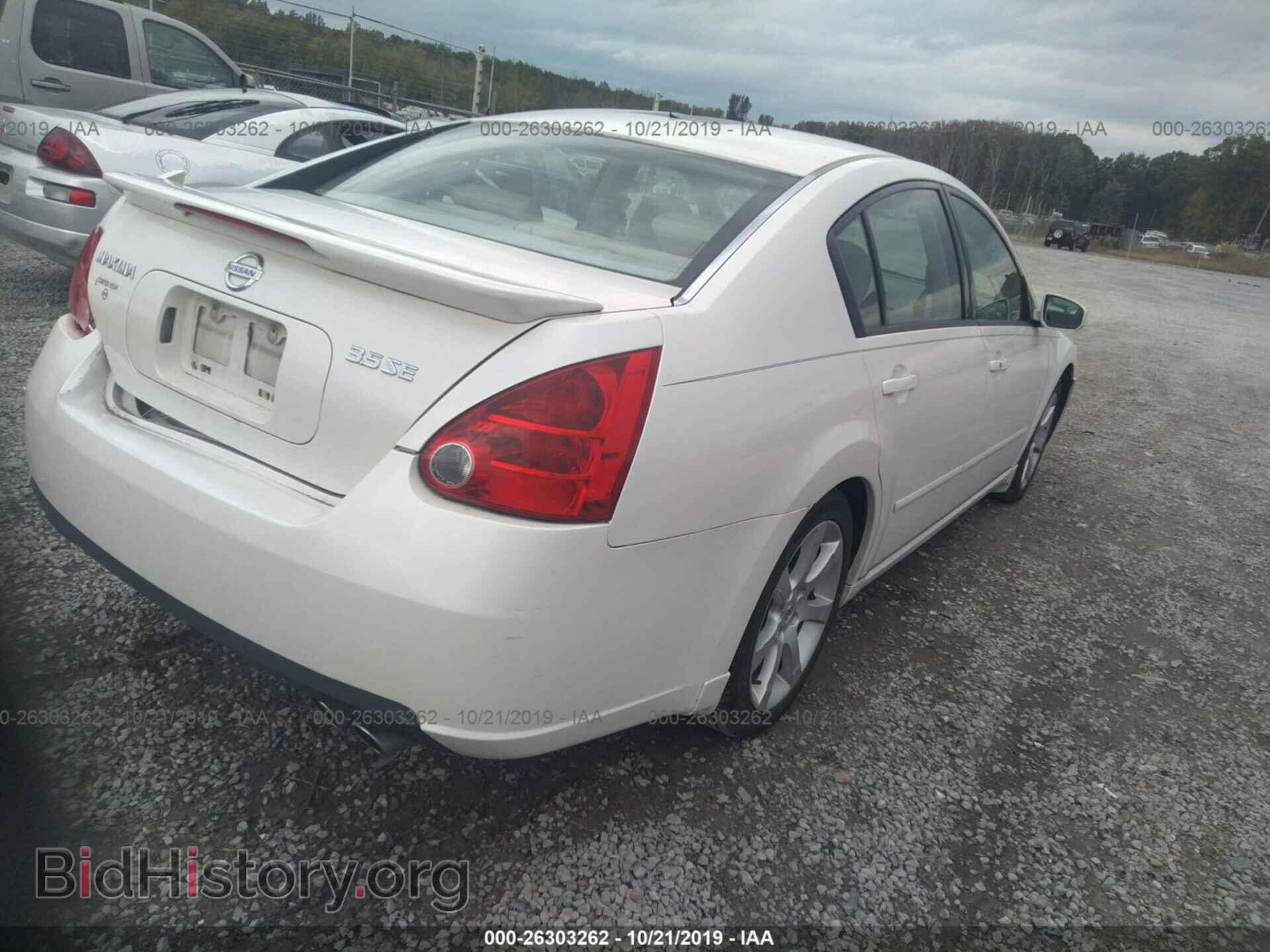 2008 NISSAN MAXIMA - VIN: 1N4BA41E18C824323 - Фото 4