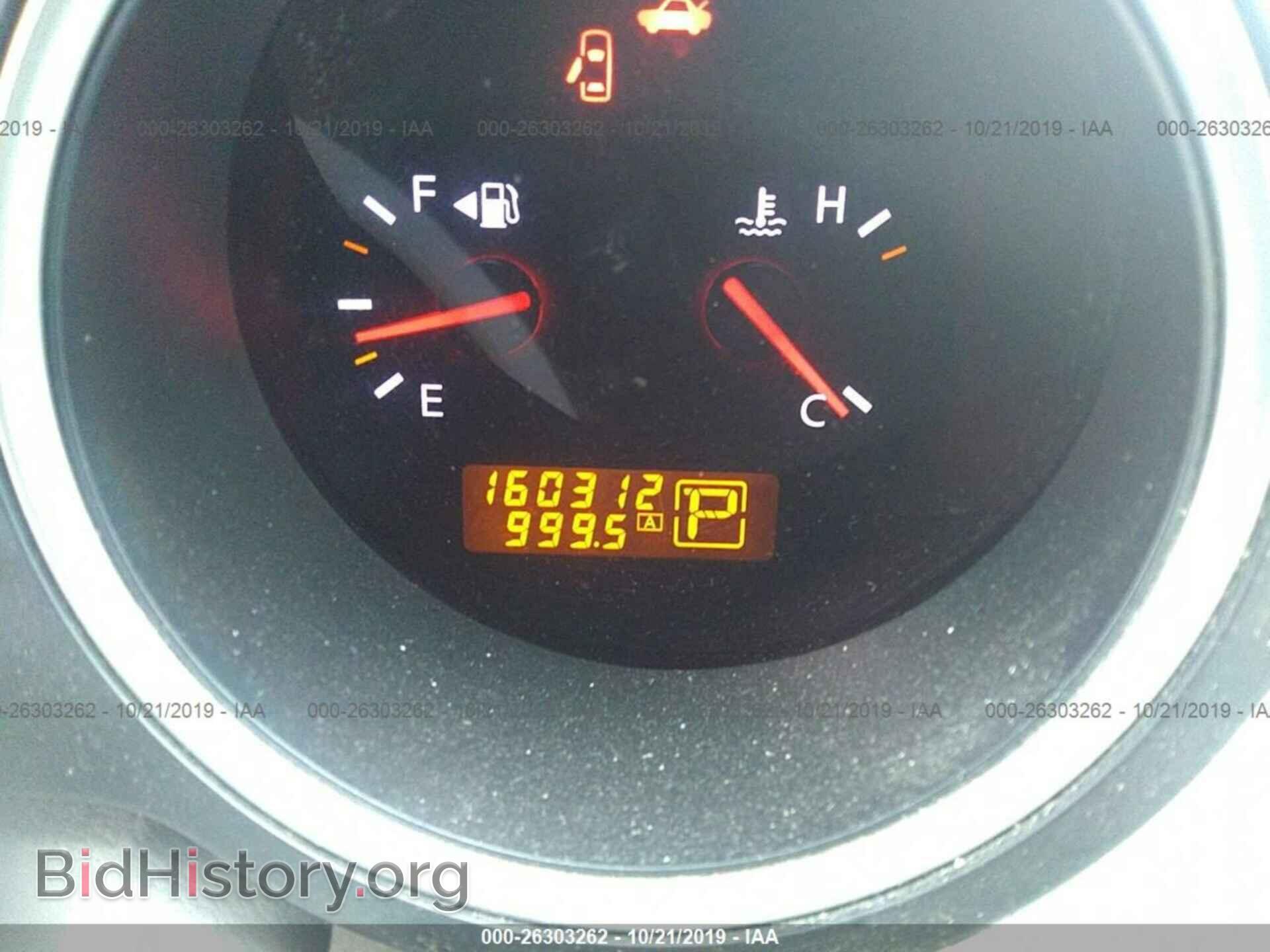 2008 NISSAN MAXIMA - VIN: 1N4BA41E18C824323 - Фото 7