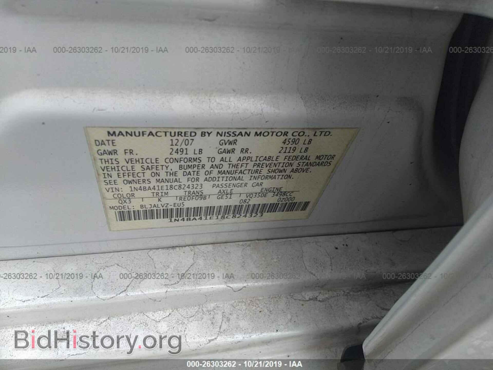 2008 NISSAN MAXIMA - VIN: 1N4BA41E18C824323 - Фото 9