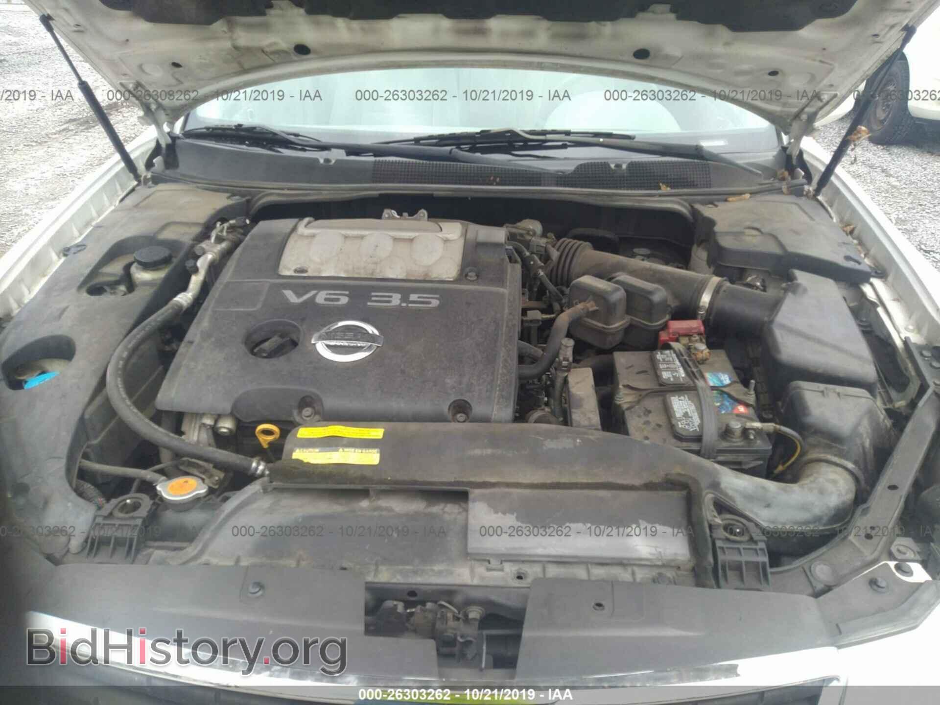 2008 NISSAN MAXIMA - VIN: 1N4BA41E18C824323 - Фото 10