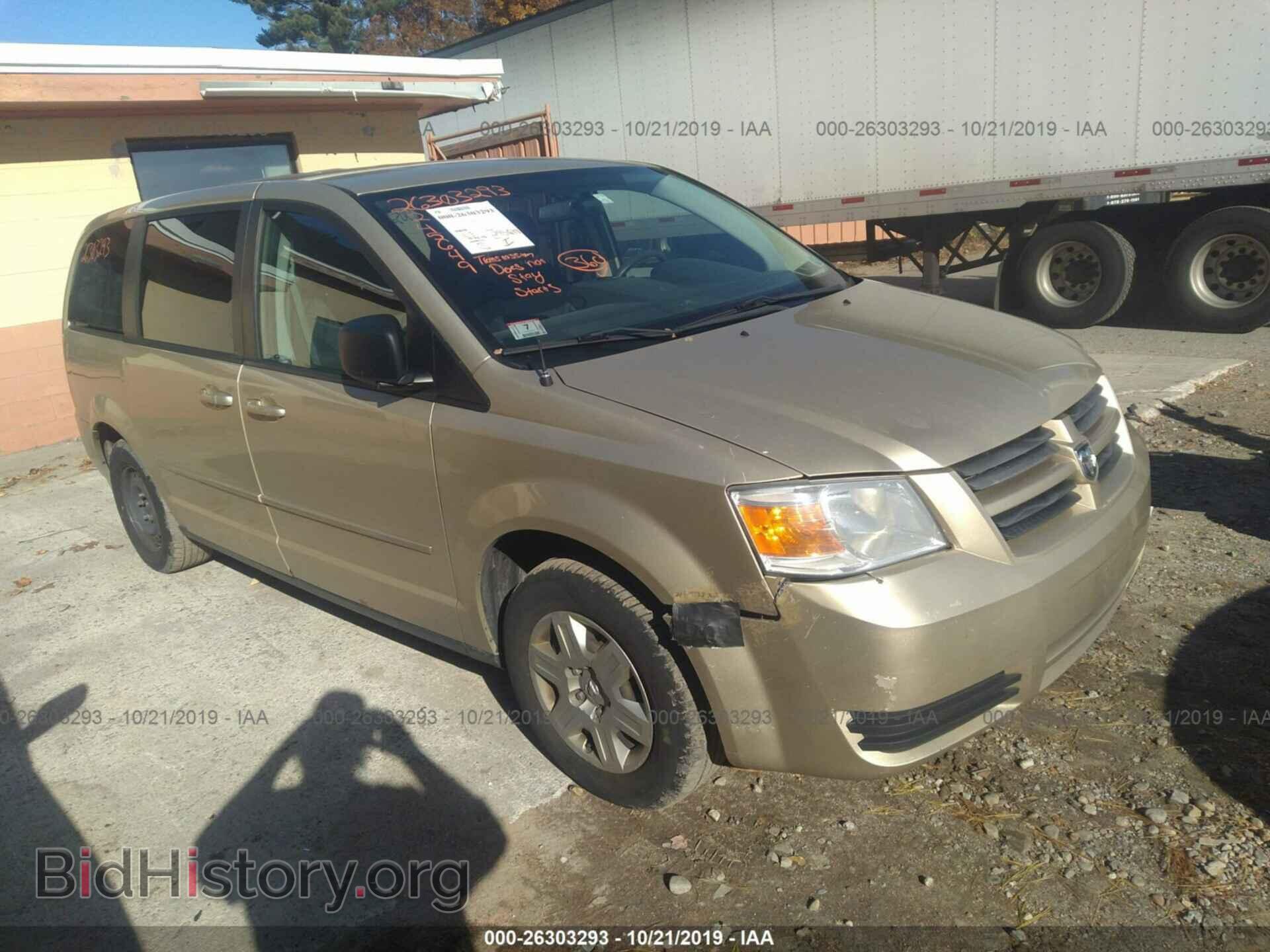 Фотография 2D4RN4DEXAR365267 - DODGE GRAND CARAVAN 2010