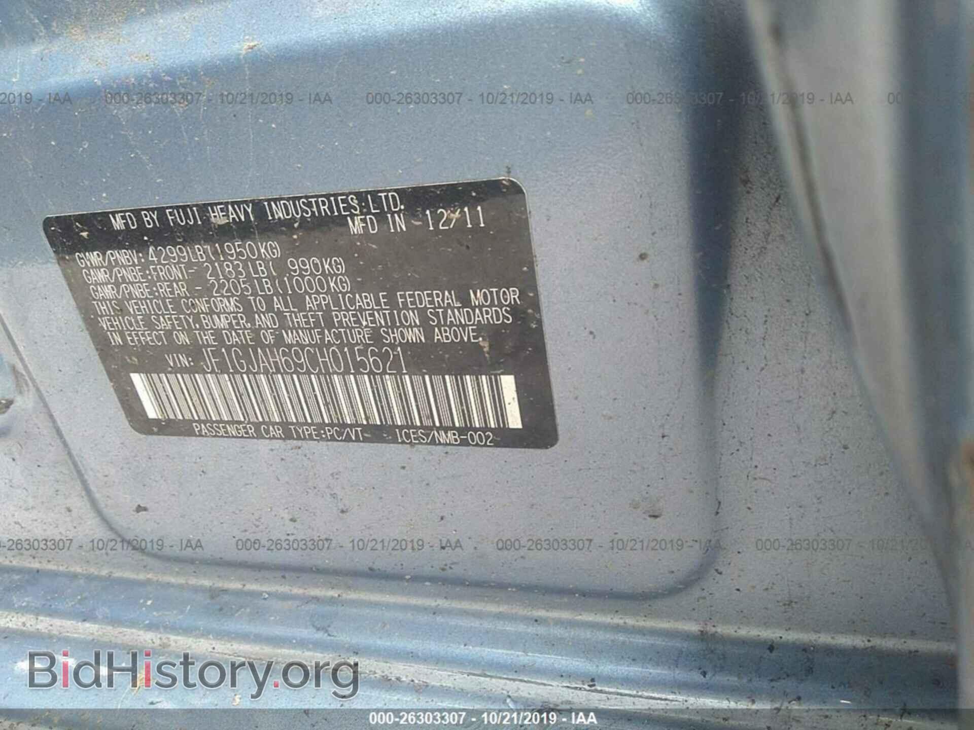 2012 SUBARU IMPREZA - VIN: JF1GJAH69CH015621 - Фото 9
