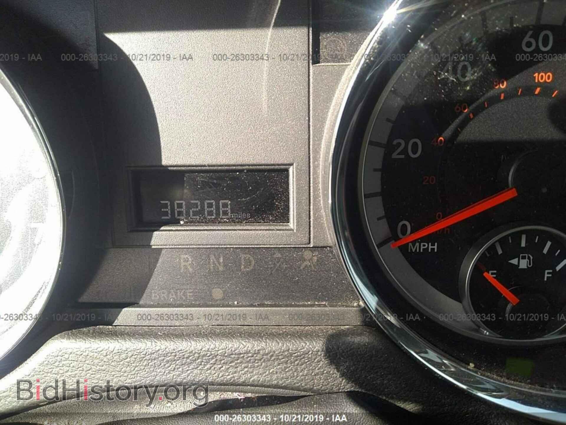 2017 DODGE GRAND CARAVAN - VIN: 2C4RDGBG2HR830785 - Фото 7