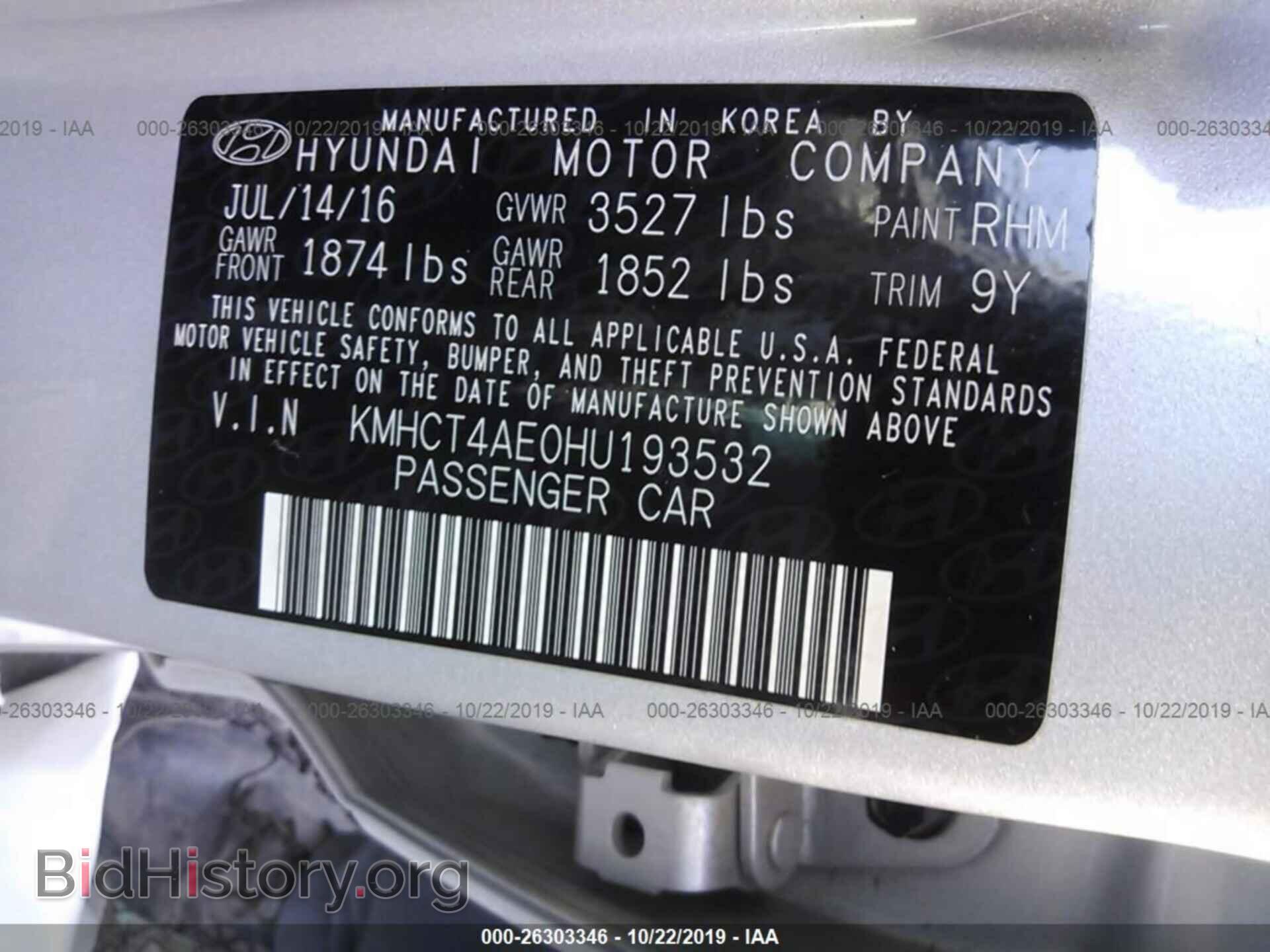 2017 HYUNDAI ACCENT - VIN: KMHCT4AE0HU193532 - Фото 9