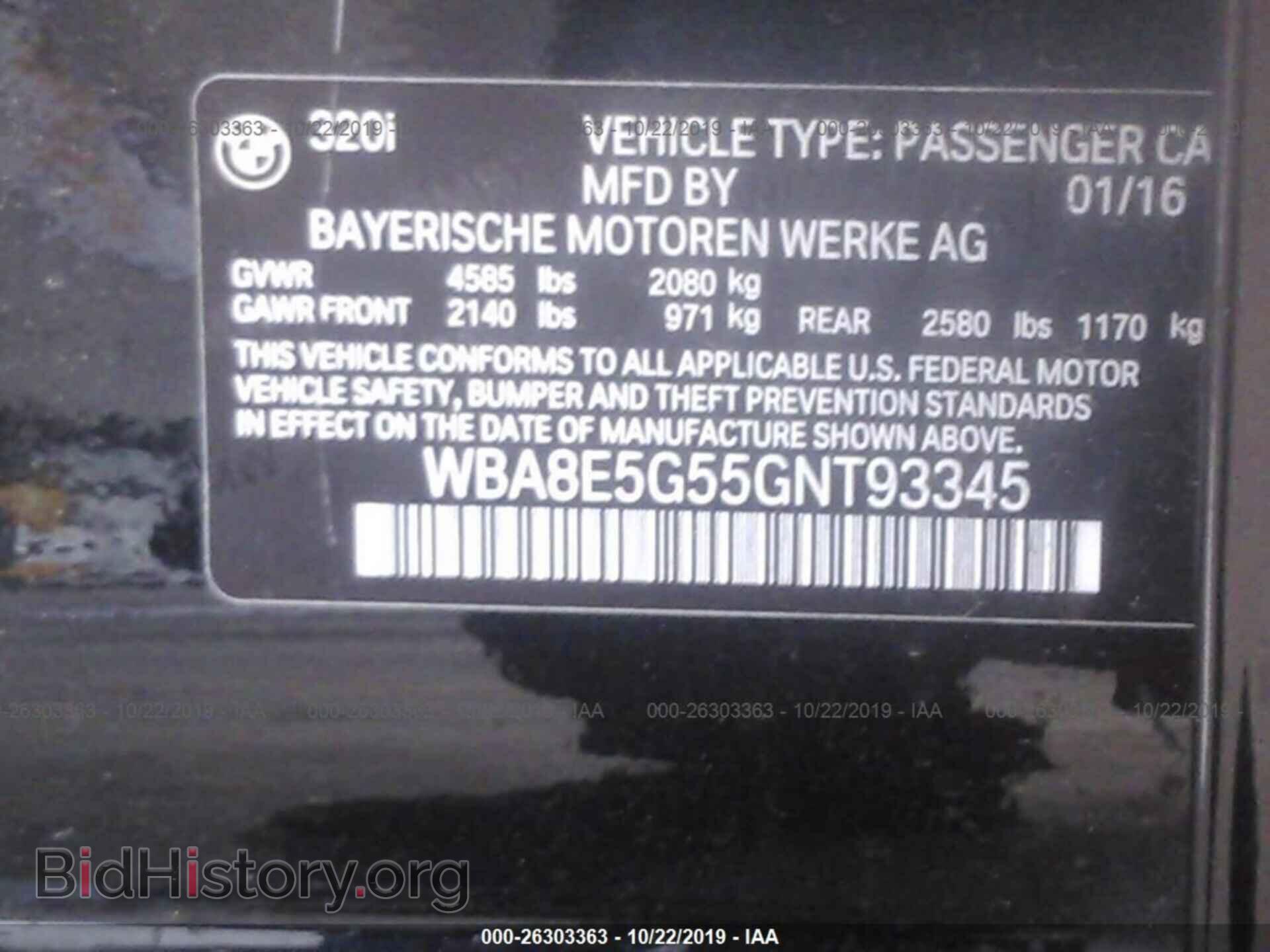 2016 BMW 320 - VIN: WBA8E5G55GNT93345 - Photo 9