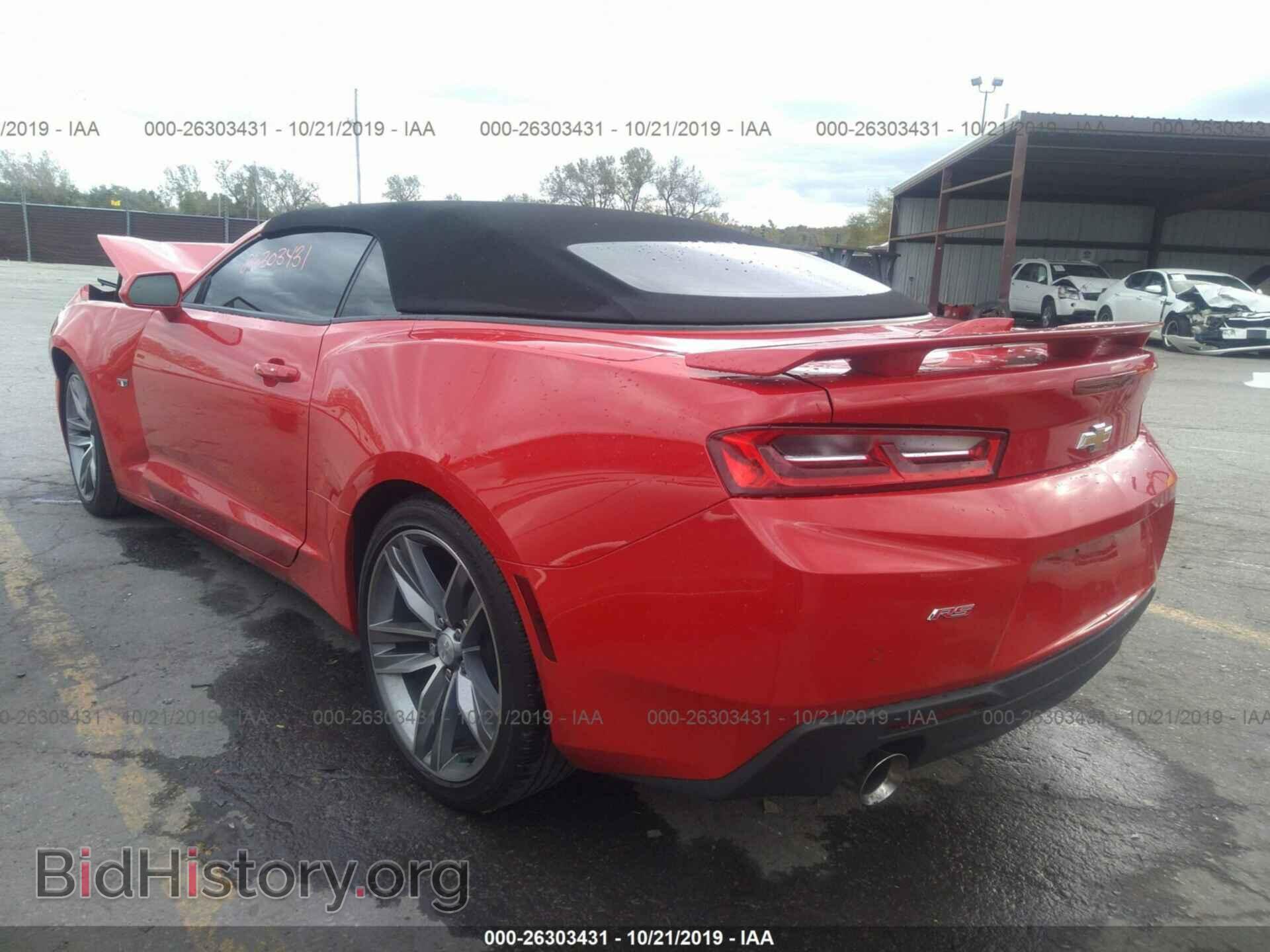 2016 CHEVROLET CAMARO - VIN: 1G1FD3DS7G0187977 - Фото 3