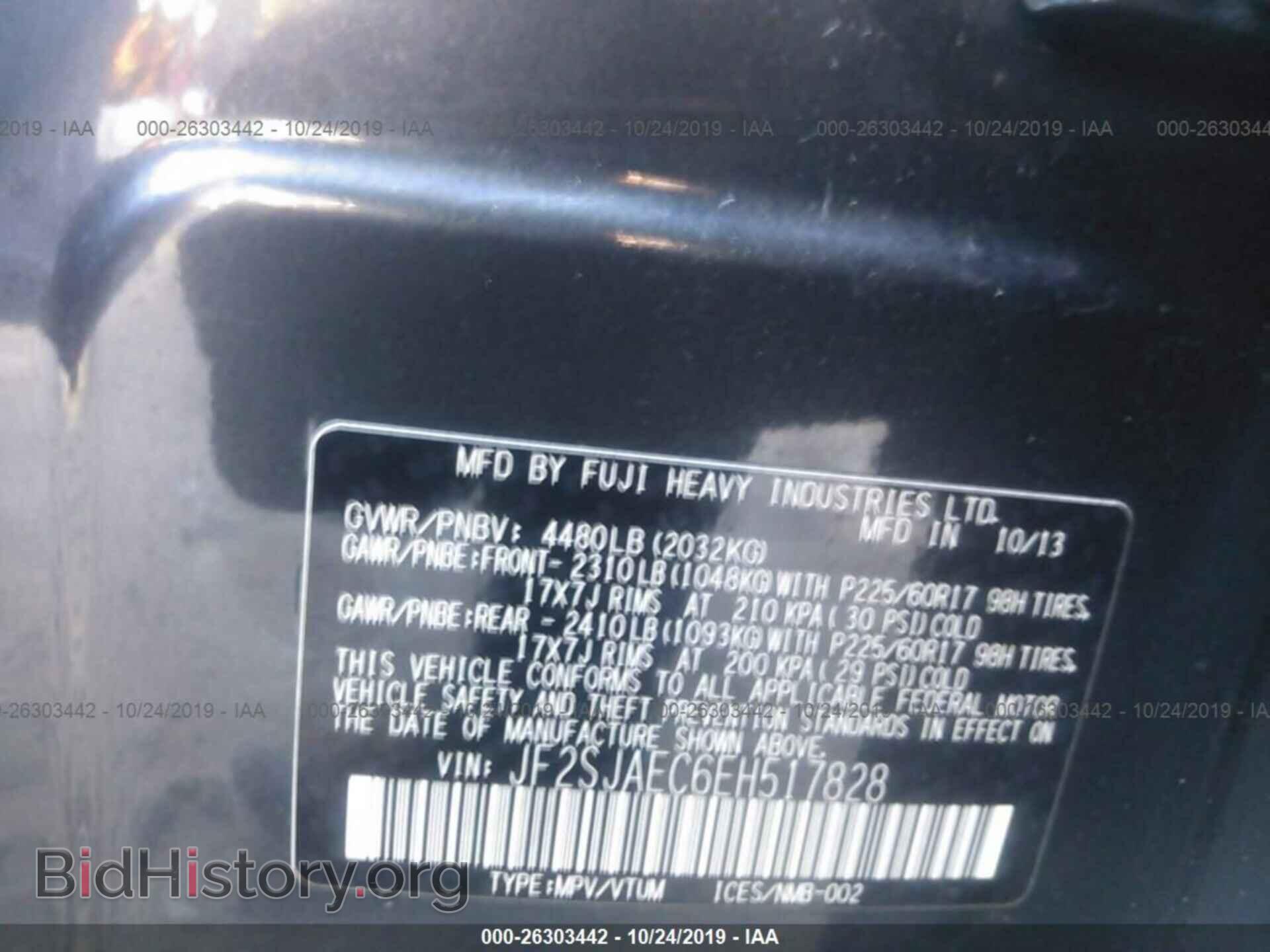 2014 SUBARU FORESTER - VIN: JF2SJAEC6EH517828 - Фото 9