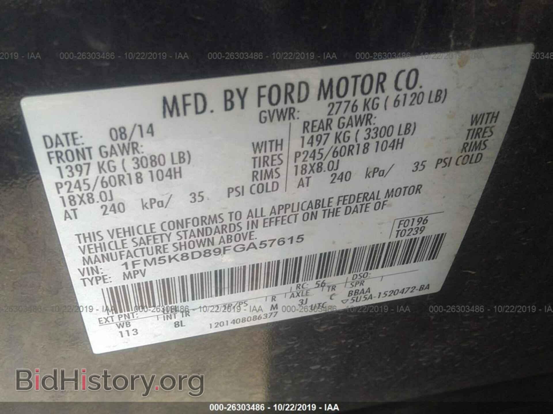 2015 FORD EXPLORER - VIN: 1FM5K8D89FGA57615 - Фото 9