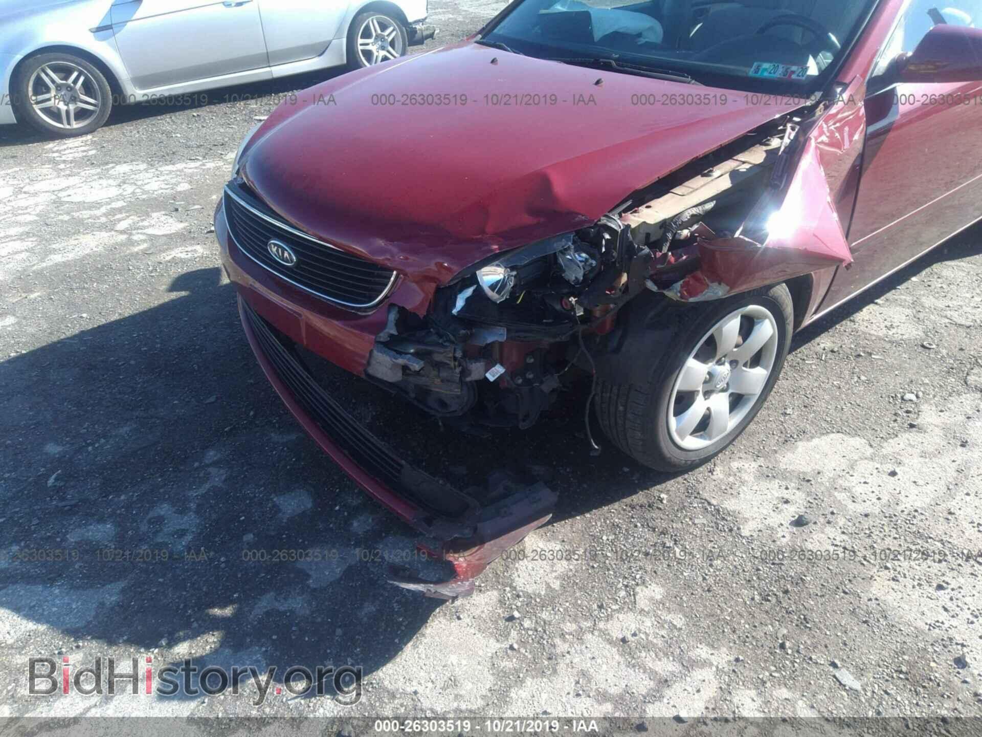 2008 KIA OPTIMA - VIN: KNAGE123285219292 - Фото 6