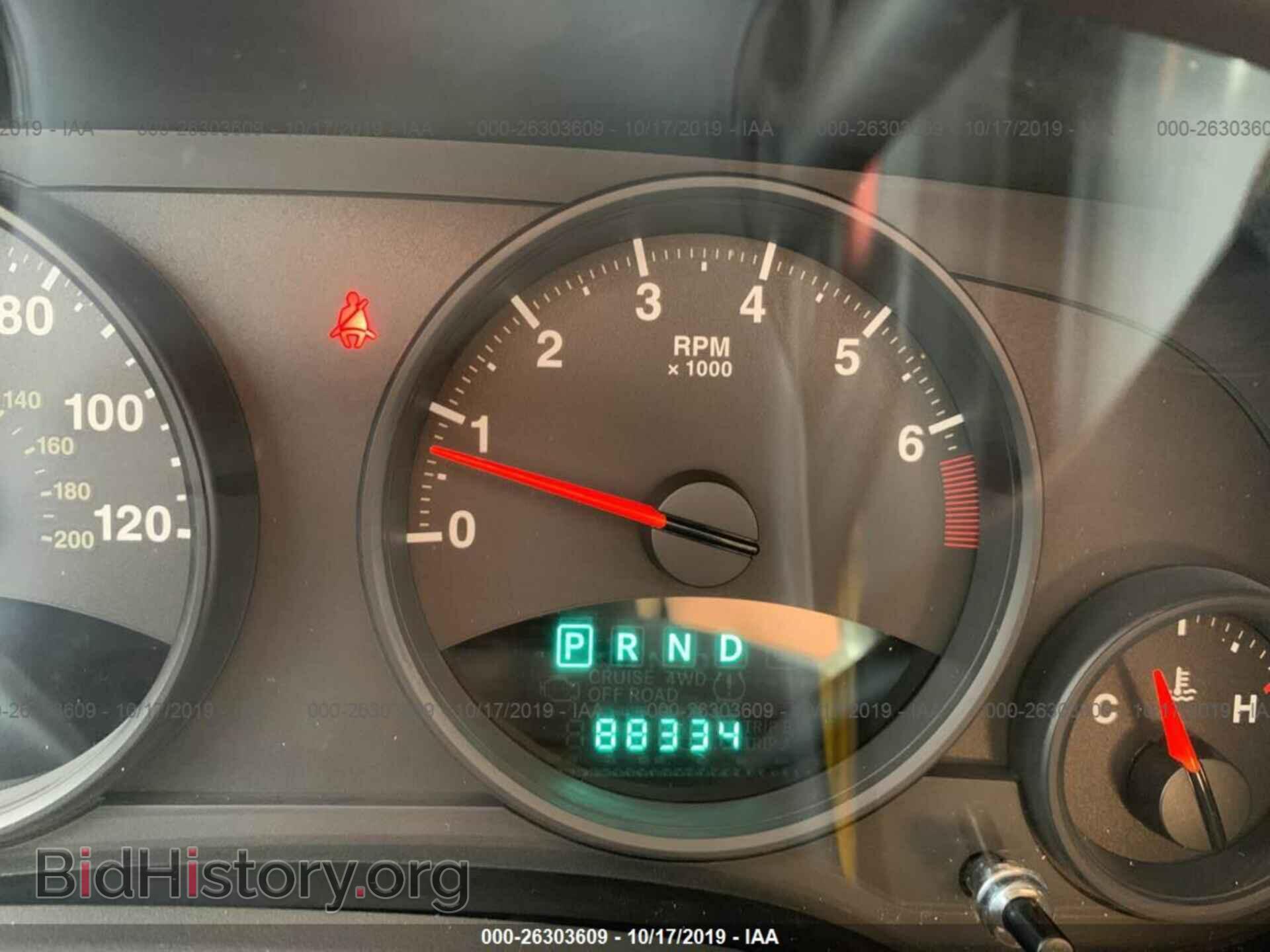 2013 JEEP COMPASS - VIN: 1C4NJDEB2DD167415 - Photo 7