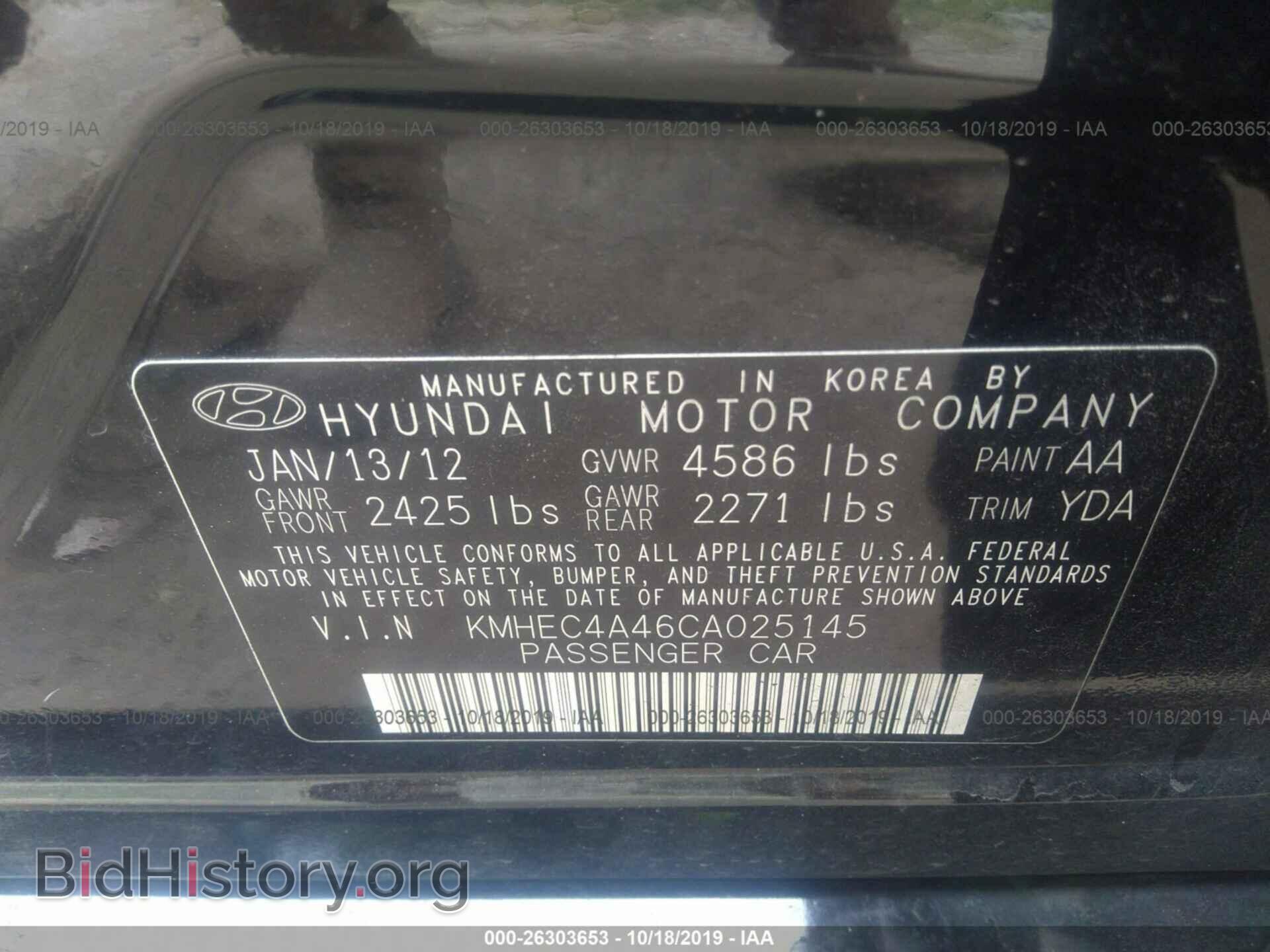2012 HYUNDAI SONATA - VIN: KMHEC4A46CA025145 - Фото 9