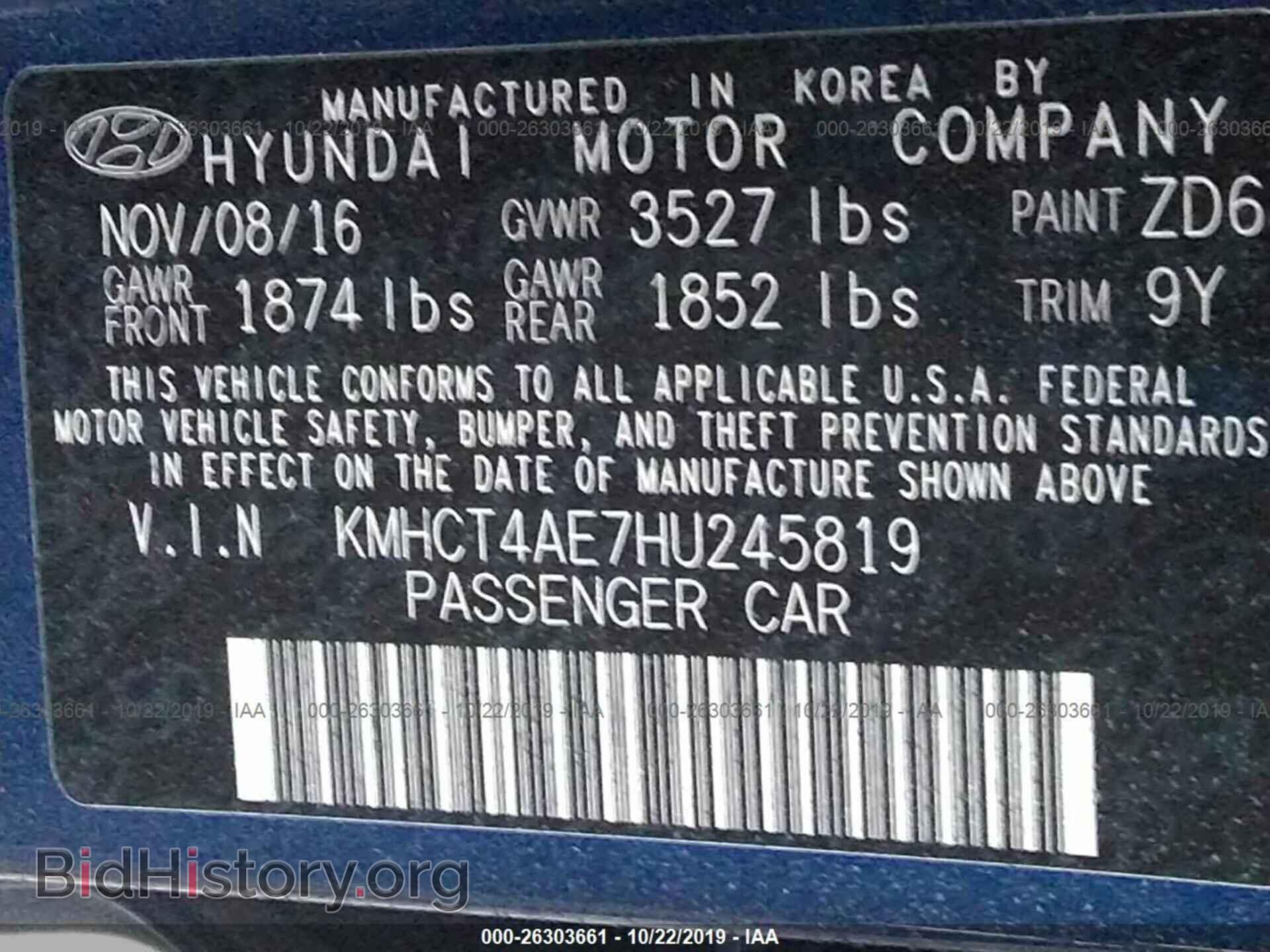2017 HYUNDAI ACCENT - VIN: KMHCT4AE7HU245819 - Фото 9