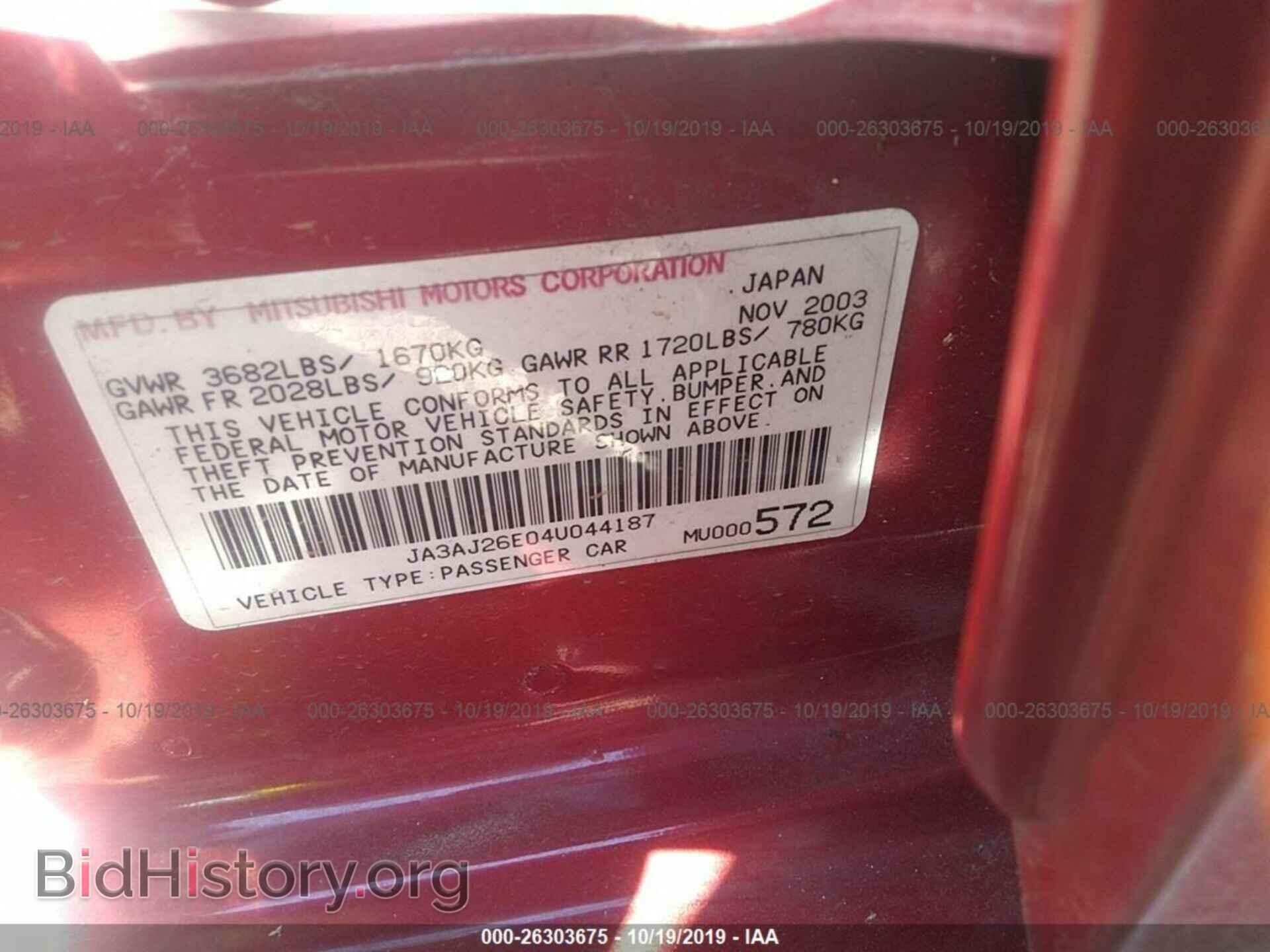 2004 MITSUBISHI LANCER - VIN: JA3AJ26E04U044187 - Photo 9