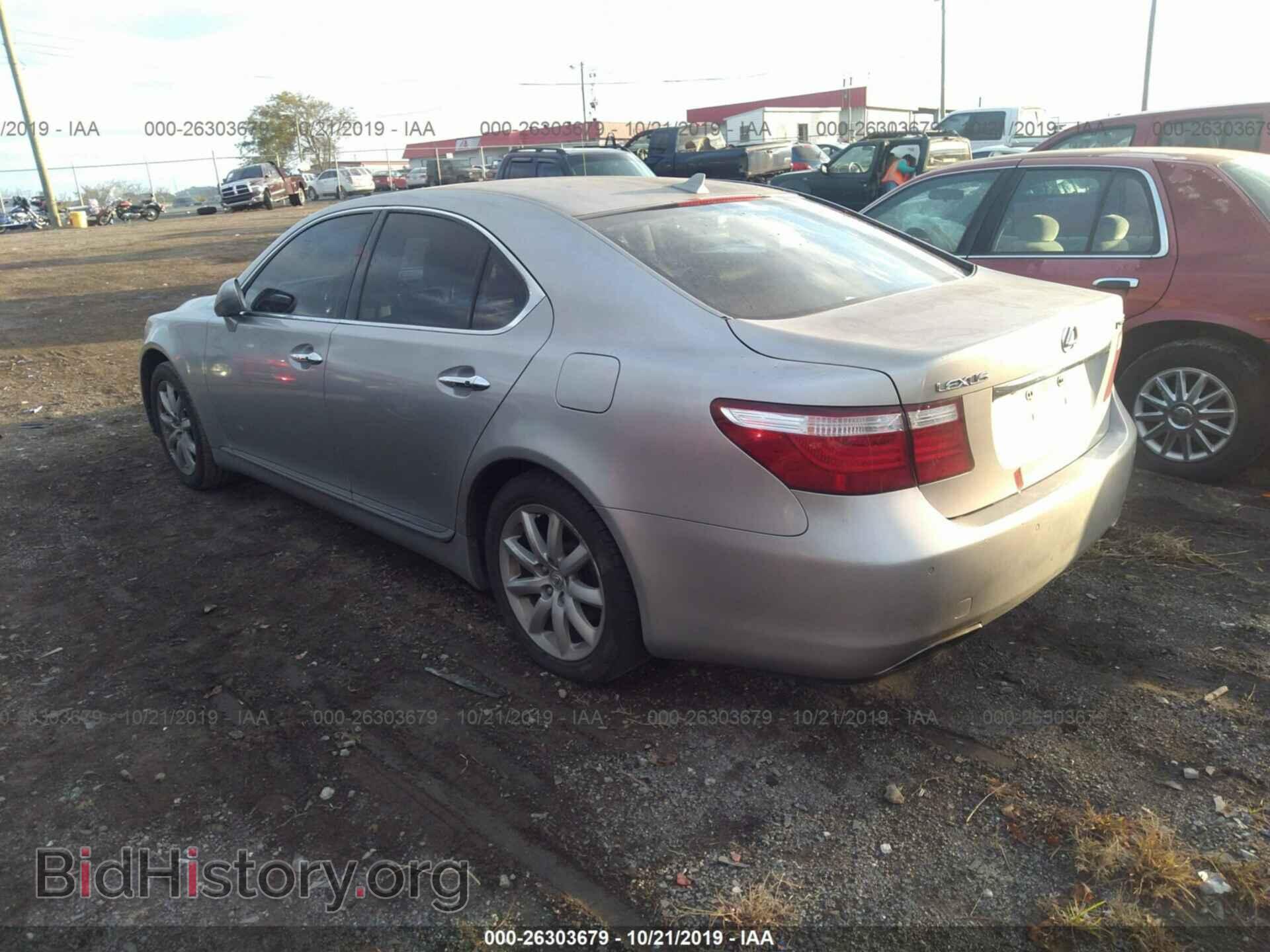 2008 LEXUS LS - VIN: JTHBL46F485077180 - Photo 3