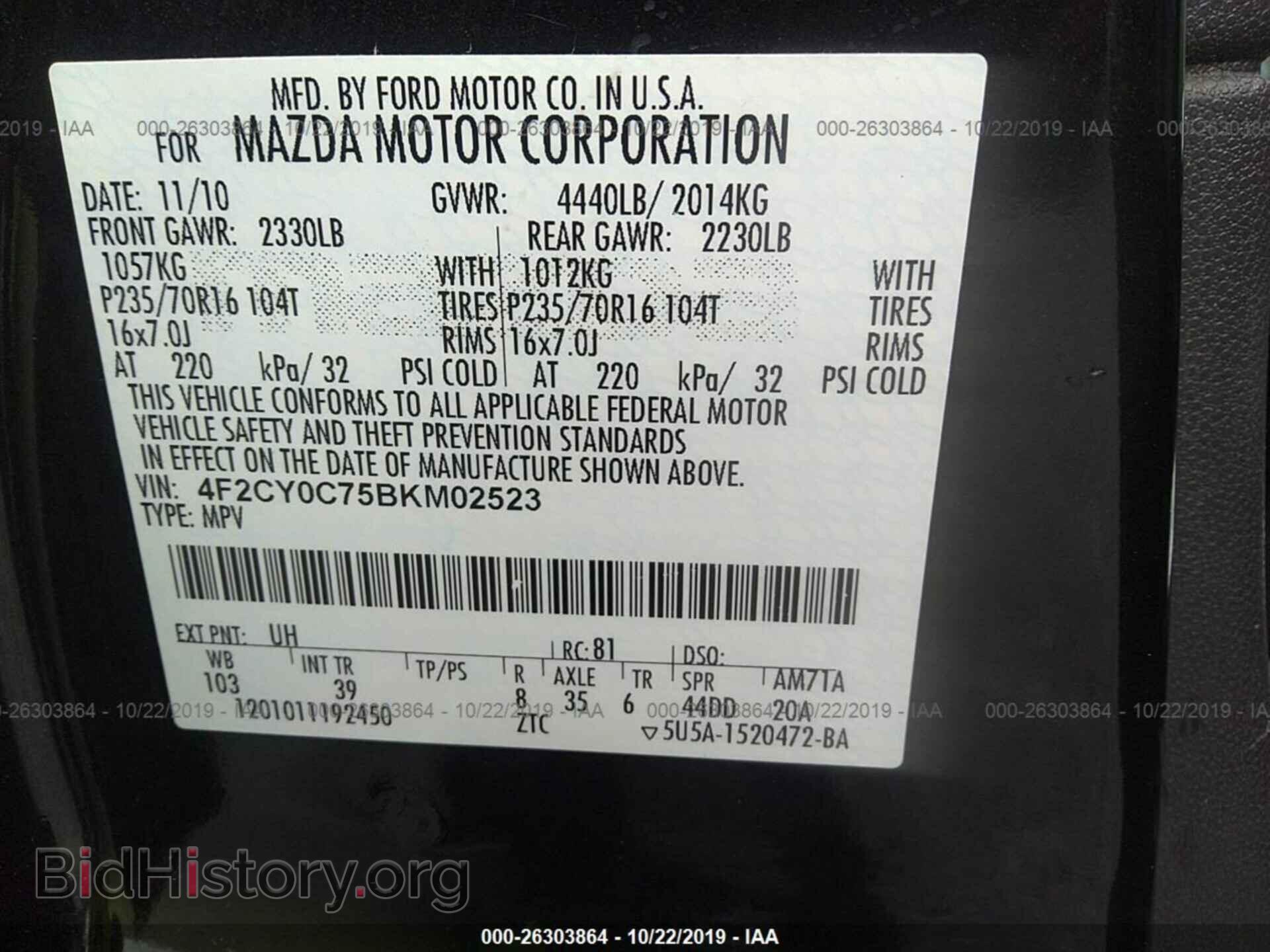 2011 MAZDA TRIBUTE - VIN: 4F2CY0C75BKM02523 - Фото 9