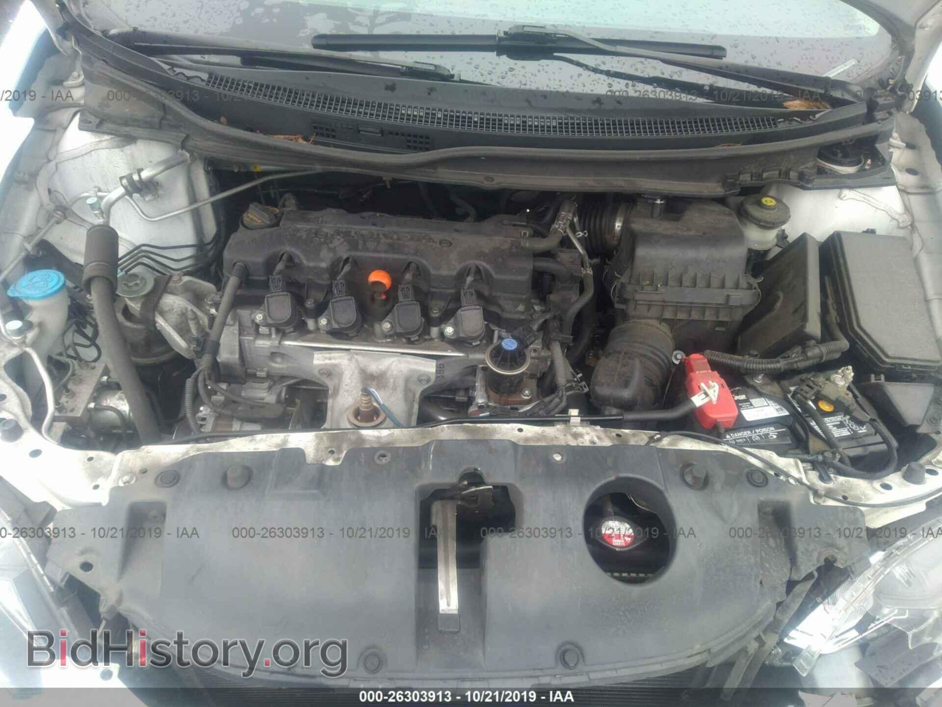 2013 HONDA CIVIC - VIN: 19XFB2F52DE227903 - Фото 10