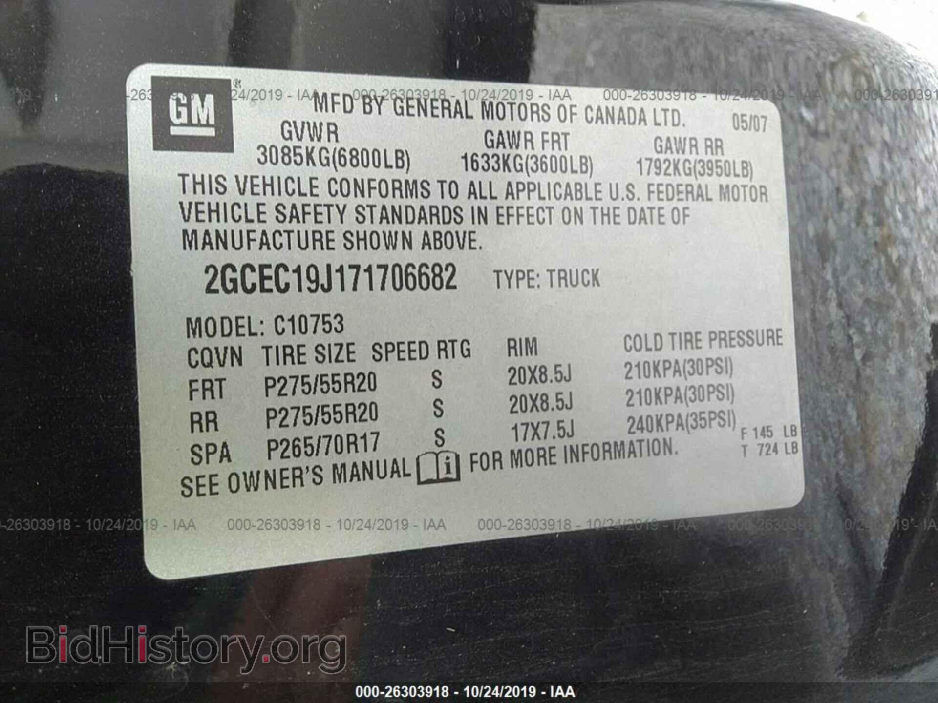 2007 CHEVROLET SILVERADO - VIN: 2GCEC19J171706682 - Фото 9