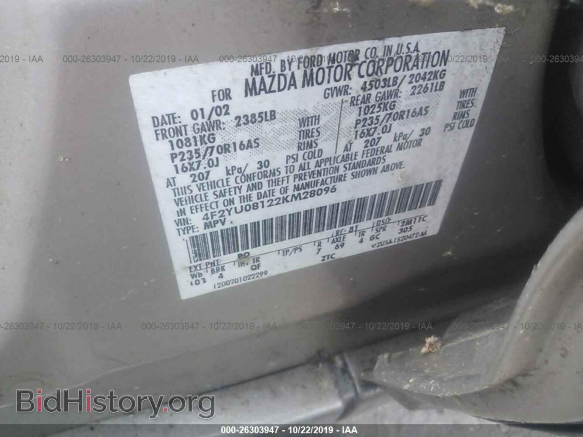 2002 MAZDA TRIBUTE - VIN: 4F2YU08122KM28096 - Фото 9