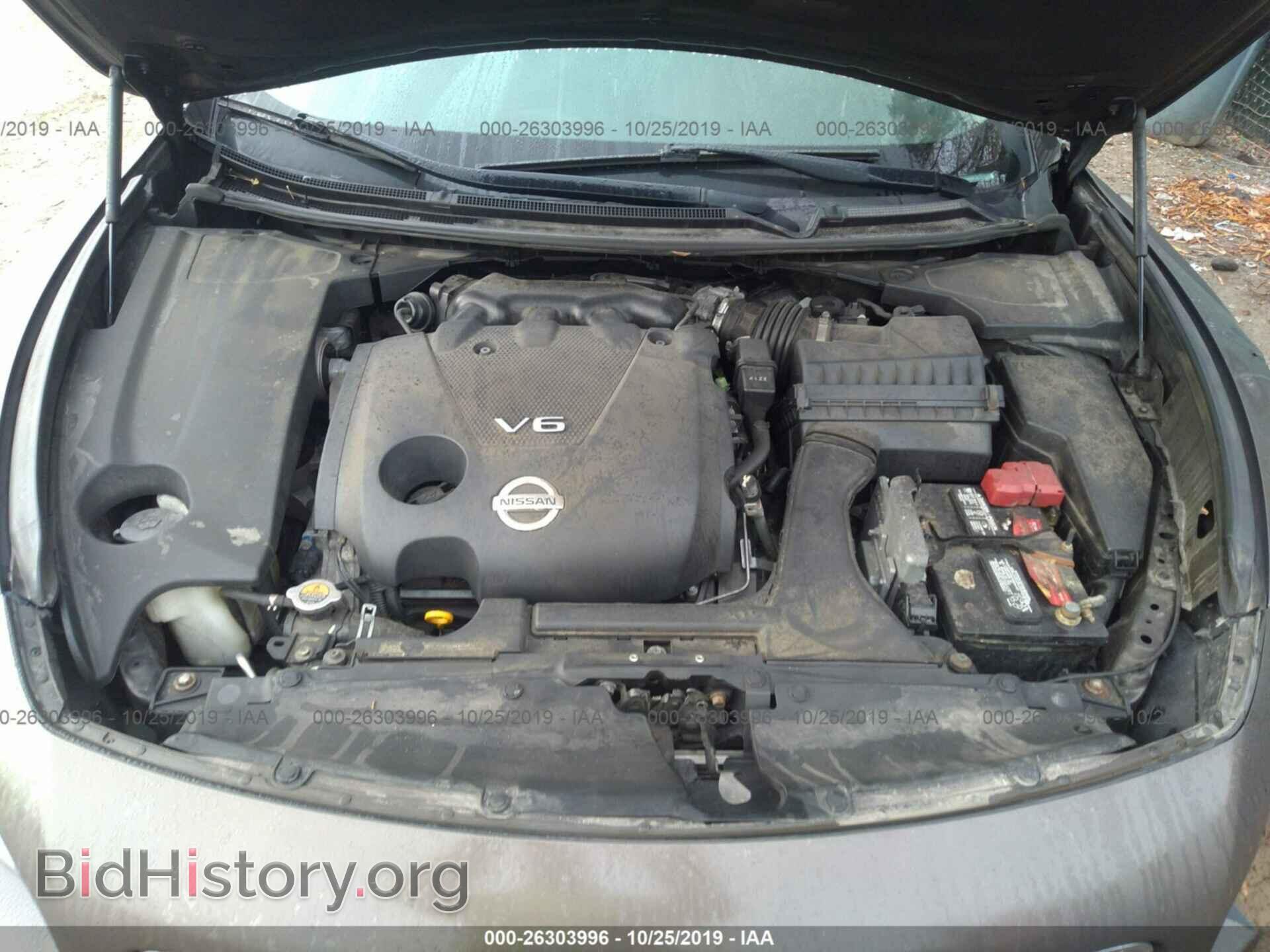 2013 NISSAN MAXIMA - VIN: 1N4AA5AP1DC843032 - Photo 10